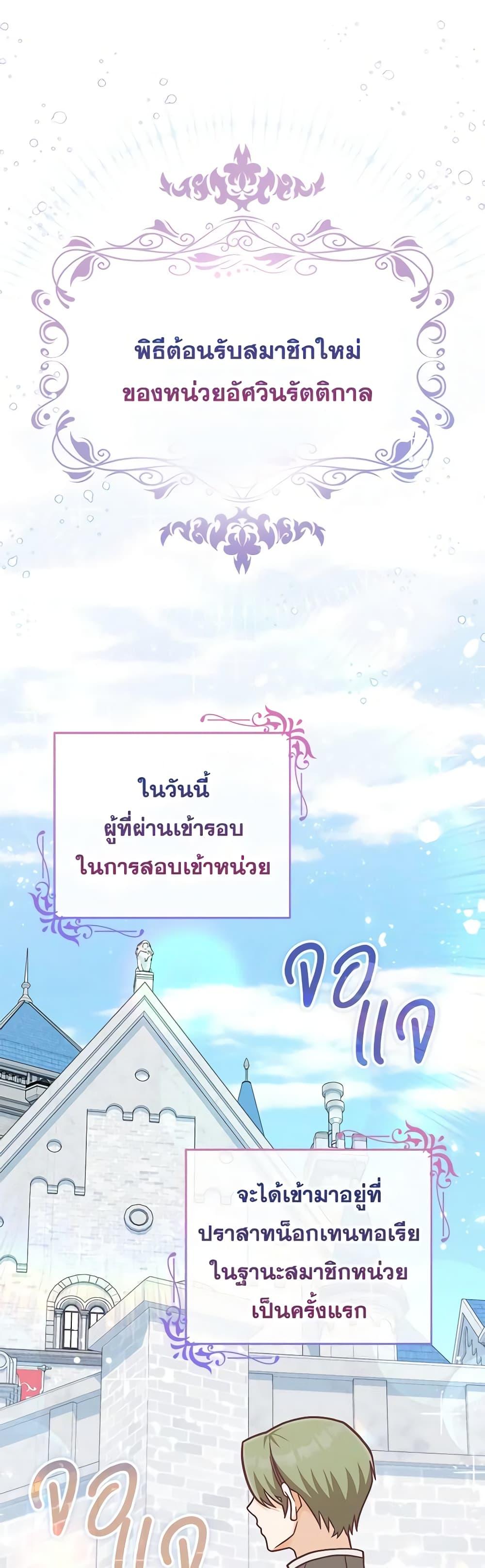 Manga-lc-com อ่านมังงะ อ่านการ์ตูน ออนไลน์ ฟรี I’m Not the Final Boss’ Lover ตอนที่ 1 2 3 4 5 6 7 8 9 10 11 12 13 14 ฟรี ไม่มีโฆษณา Manga-lc - อ่าน มังงะ อ่าน การ์ตูน ออนไลน์ อ่านมังงะ ฟรี