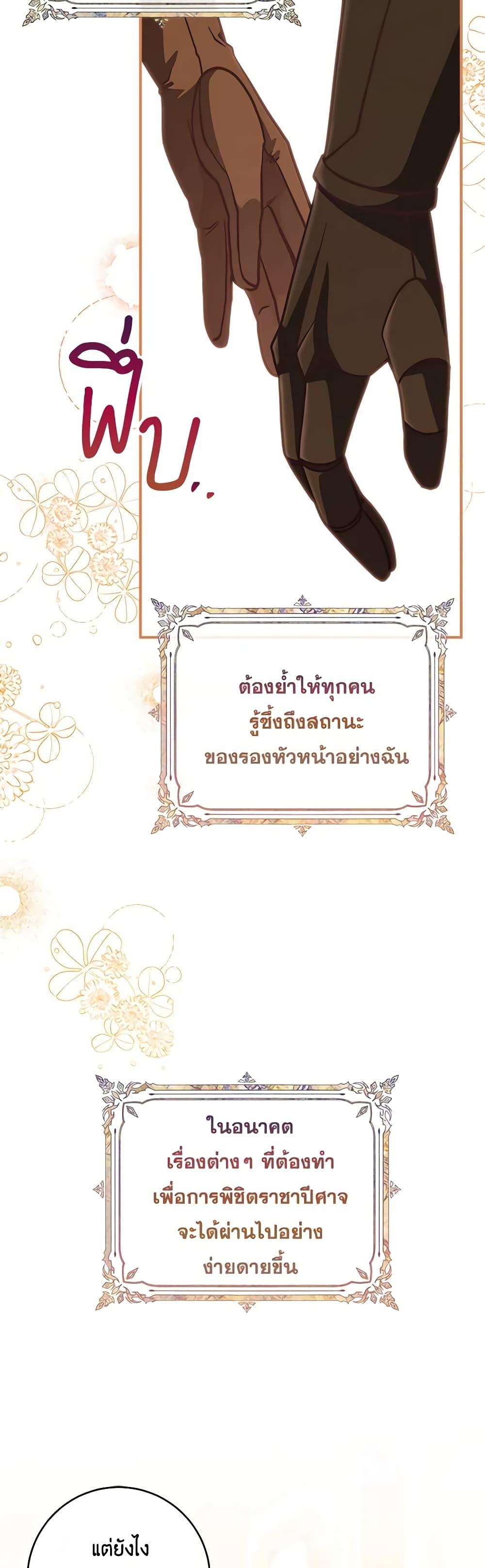 Manga-lc-com อ่านมังงะ อ่านการ์ตูน ออนไลน์ ฟรี I’m Not the Final Boss’ Lover ตอนที่ 1 2 3 4 5 6 7 8 9 10 11 12 13 14 ฟรี ไม่มีโฆษณา Manga-lc - อ่าน มังงะ อ่าน การ์ตูน ออนไลน์ อ่านมังงะ ฟรี