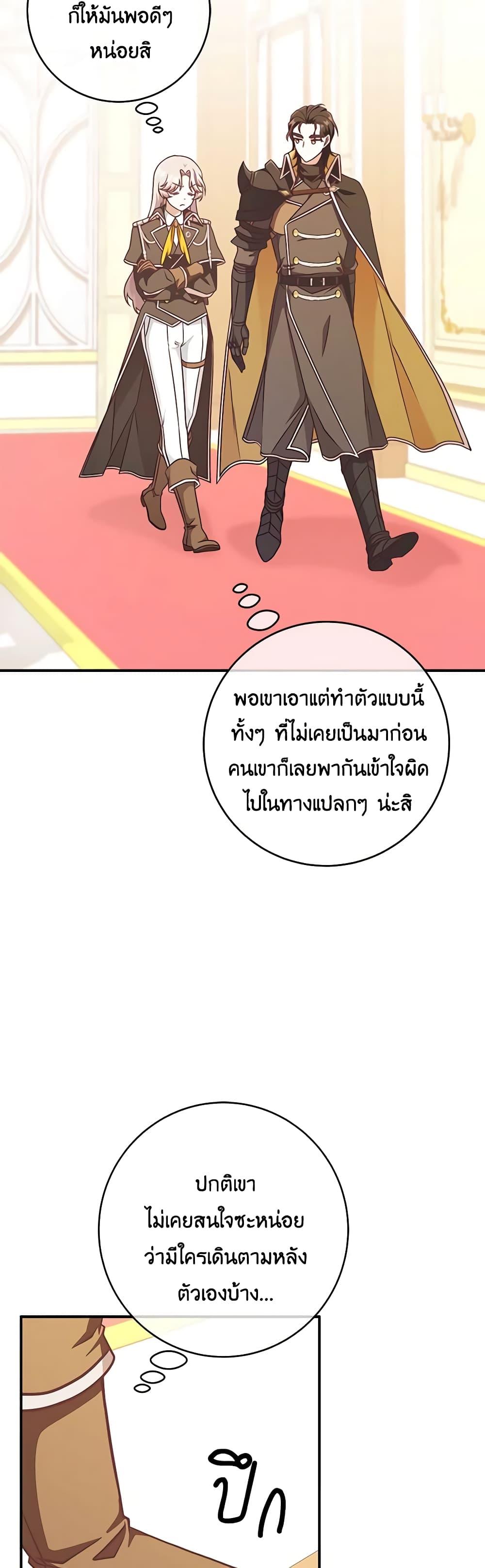 Manga-lc-com อ่านมังงะ อ่านการ์ตูน ออนไลน์ ฟรี I’m Not the Final Boss’ Lover ตอนที่ 1 2 3 4 5 6 7 8 9 10 11 12 13 14 ฟรี ไม่มีโฆษณา Manga-lc - อ่าน มังงะ อ่าน การ์ตูน ออนไลน์ อ่านมังงะ ฟรี