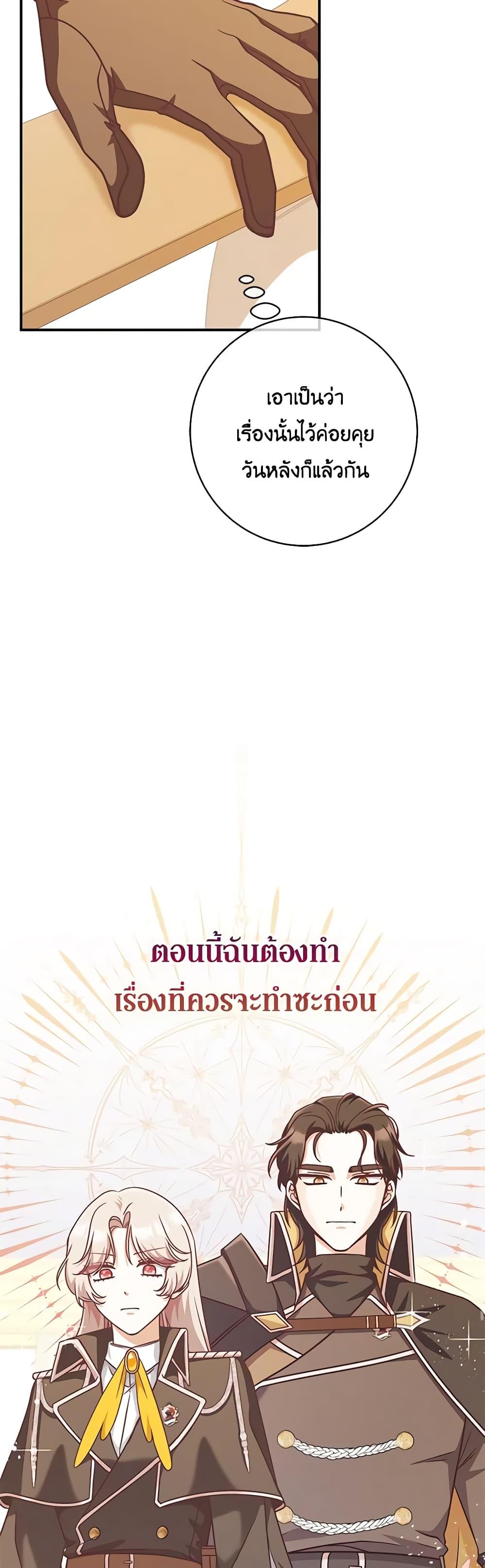 Manga-lc-com อ่านมังงะ อ่านการ์ตูน ออนไลน์ ฟรี I’m Not the Final Boss’ Lover ตอนที่ 1 2 3 4 5 6 7 8 9 10 11 12 13 14 ฟรี ไม่มีโฆษณา Manga-lc - อ่าน มังงะ อ่าน การ์ตูน ออนไลน์ อ่านมังงะ ฟรี