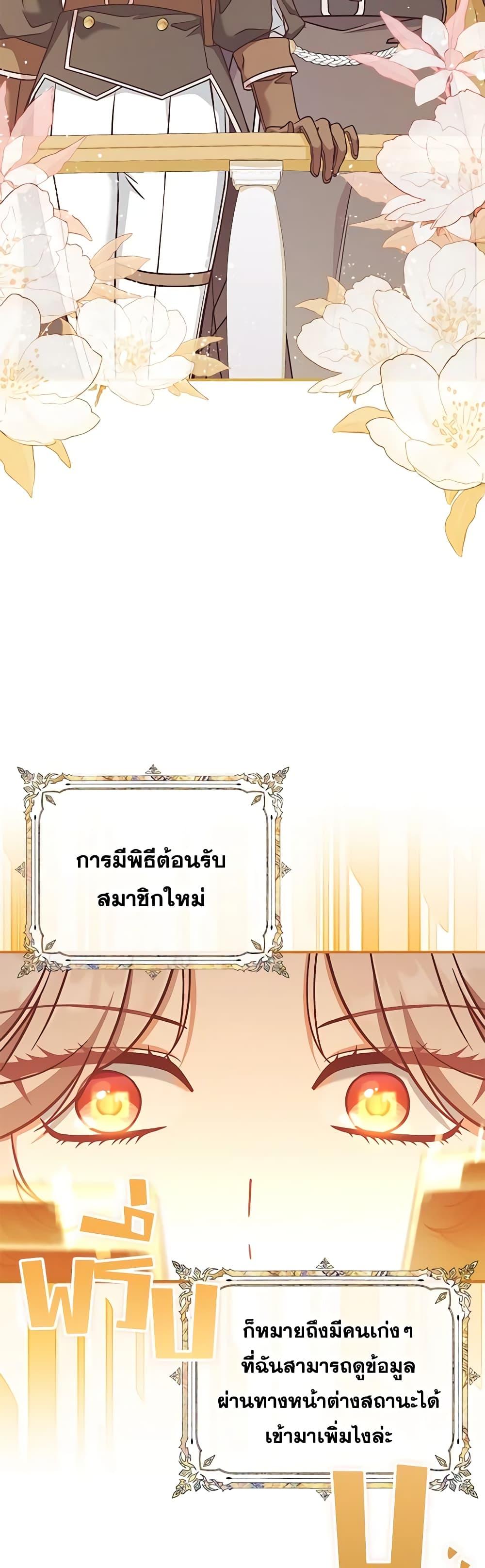 Manga-lc-com อ่านมังงะ อ่านการ์ตูน ออนไลน์ ฟรี I’m Not the Final Boss’ Lover ตอนที่ 1 2 3 4 5 6 7 8 9 10 11 12 13 14 ฟรี ไม่มีโฆษณา Manga-lc - อ่าน มังงะ อ่าน การ์ตูน ออนไลน์ อ่านมังงะ ฟรี
