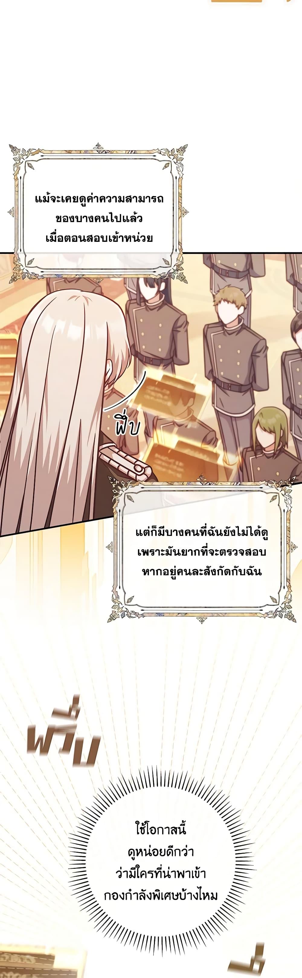 Manga-lc-com อ่านมังงะ อ่านการ์ตูน ออนไลน์ ฟรี I’m Not the Final Boss’ Lover ตอนที่ 1 2 3 4 5 6 7 8 9 10 11 12 13 14 ฟรี ไม่มีโฆษณา Manga-lc - อ่าน มังงะ อ่าน การ์ตูน ออนไลน์ อ่านมังงะ ฟรี