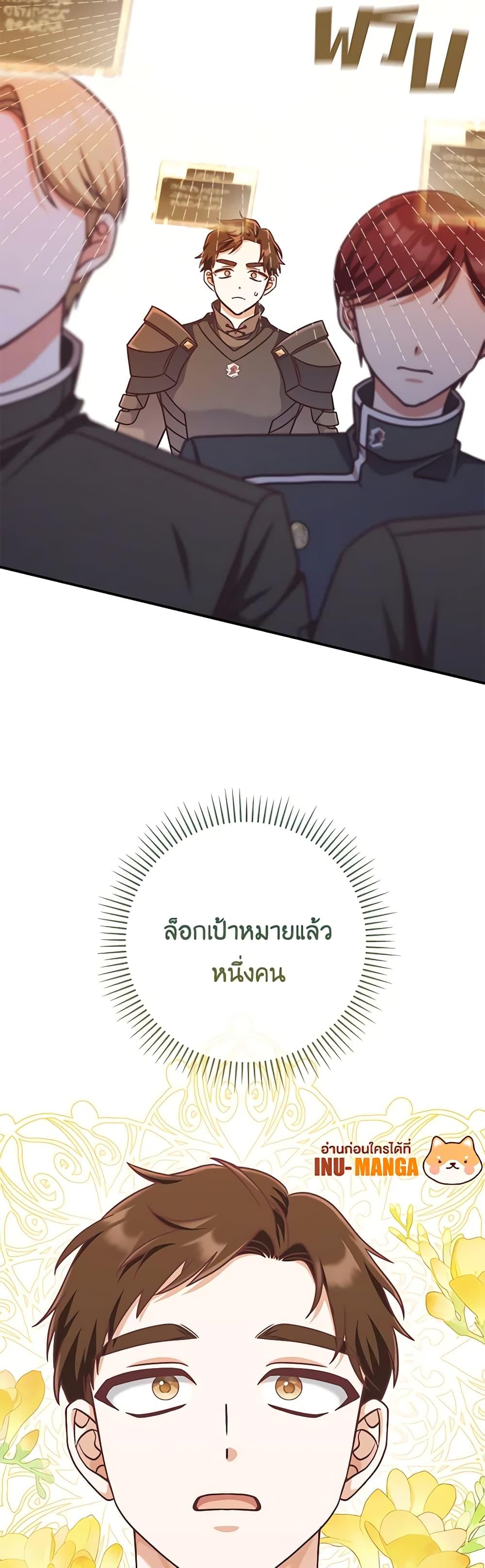 Manga-lc-com อ่านมังงะ อ่านการ์ตูน ออนไลน์ ฟรี I’m Not the Final Boss’ Lover ตอนที่ 1 2 3 4 5 6 7 8 9 10 11 12 13 14 ฟรี ไม่มีโฆษณา Manga-lc - อ่าน มังงะ อ่าน การ์ตูน ออนไลน์ อ่านมังงะ ฟรี