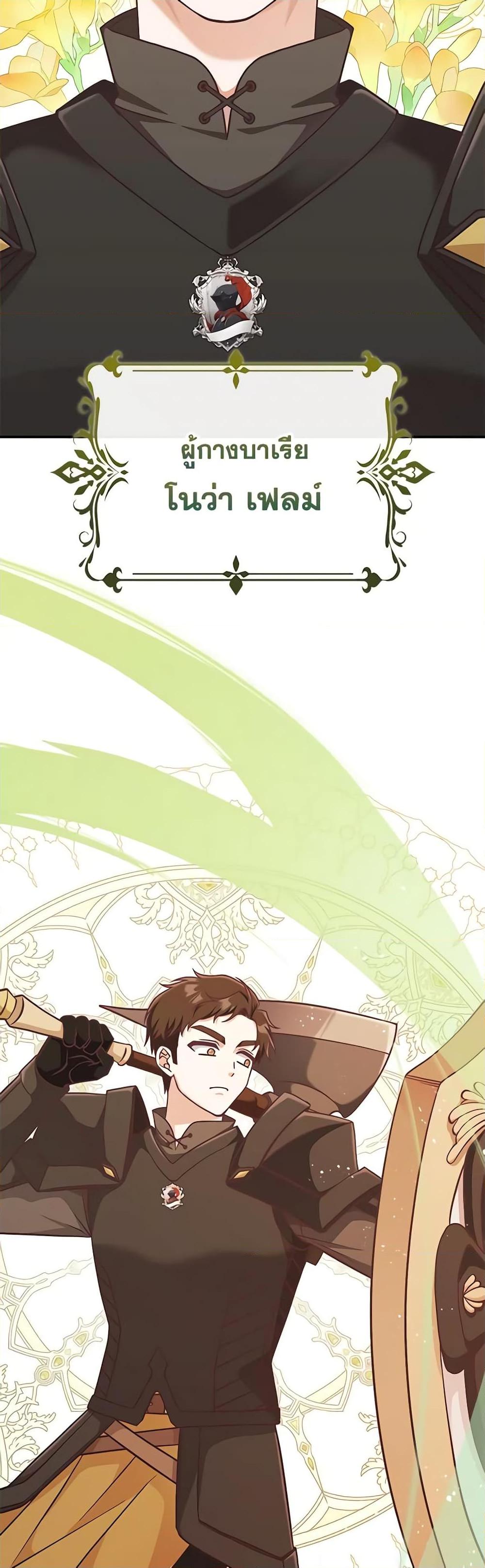 Manga-lc-com อ่านมังงะ อ่านการ์ตูน ออนไลน์ ฟรี I’m Not the Final Boss’ Lover ตอนที่ 1 2 3 4 5 6 7 8 9 10 11 12 13 14 ฟรี ไม่มีโฆษณา Manga-lc - อ่าน มังงะ อ่าน การ์ตูน ออนไลน์ อ่านมังงะ ฟรี