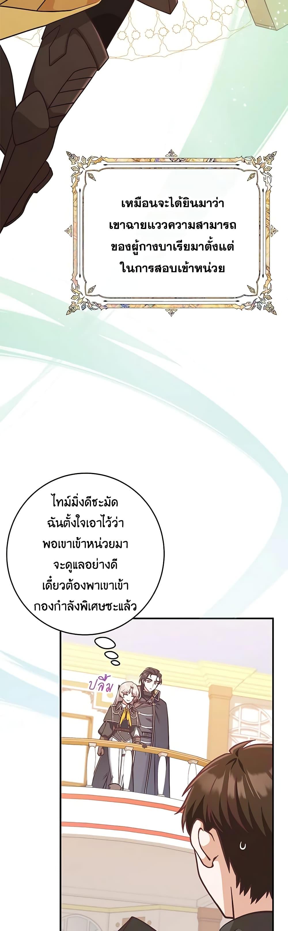 Manga-lc-com อ่านมังงะ อ่านการ์ตูน ออนไลน์ ฟรี I’m Not the Final Boss’ Lover ตอนที่ 1 2 3 4 5 6 7 8 9 10 11 12 13 14 ฟรี ไม่มีโฆษณา Manga-lc - อ่าน มังงะ อ่าน การ์ตูน ออนไลน์ อ่านมังงะ ฟรี