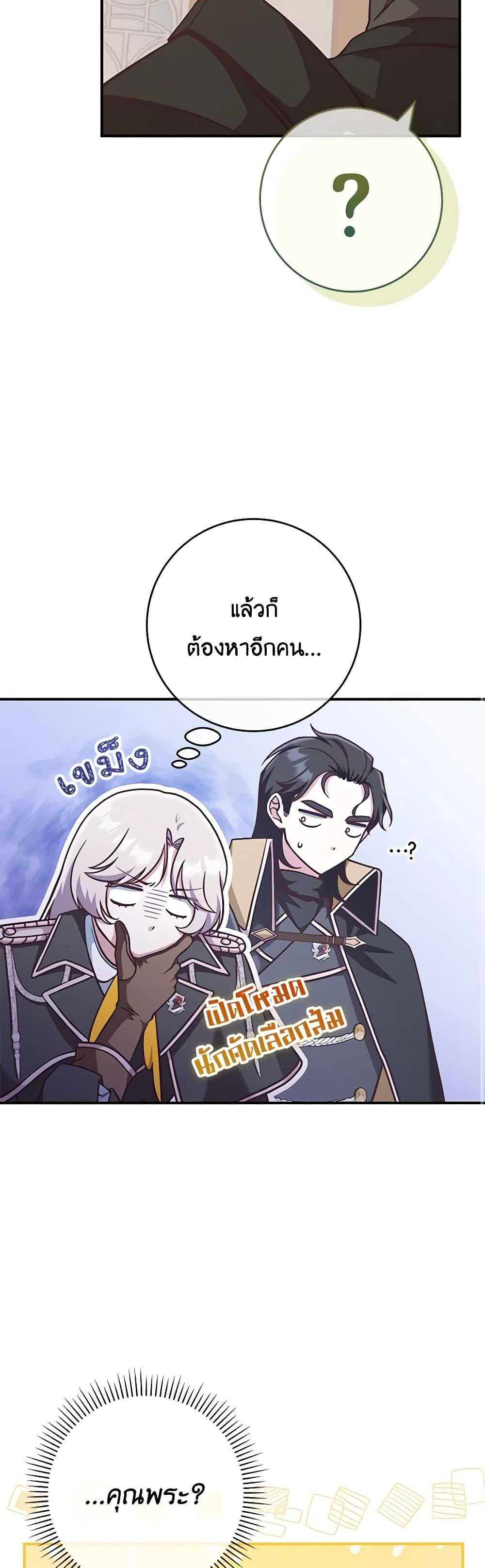 Manga-lc-com อ่านมังงะ อ่านการ์ตูน ออนไลน์ ฟรี I’m Not the Final Boss’ Lover ตอนที่ 1 2 3 4 5 6 7 8 9 10 11 12 13 14 ฟรี ไม่มีโฆษณา Manga-lc - อ่าน มังงะ อ่าน การ์ตูน ออนไลน์ อ่านมังงะ ฟรี