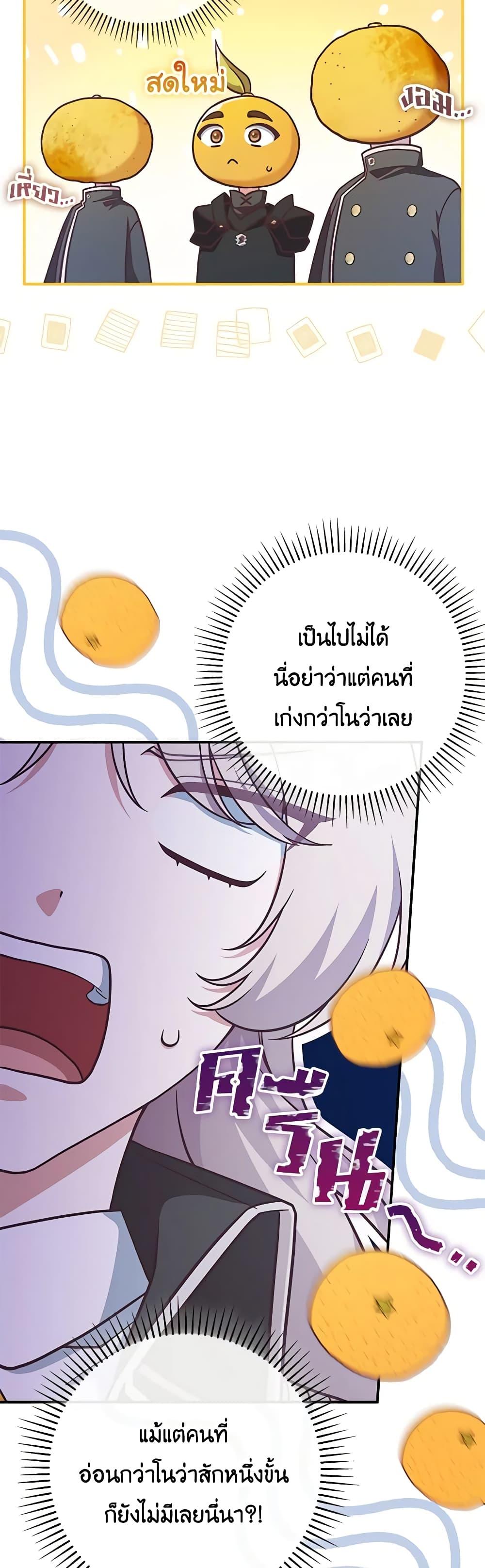 Manga-lc-com อ่านมังงะ อ่านการ์ตูน ออนไลน์ ฟรี I’m Not the Final Boss’ Lover ตอนที่ 1 2 3 4 5 6 7 8 9 10 11 12 13 14 ฟรี ไม่มีโฆษณา Manga-lc - อ่าน มังงะ อ่าน การ์ตูน ออนไลน์ อ่านมังงะ ฟรี