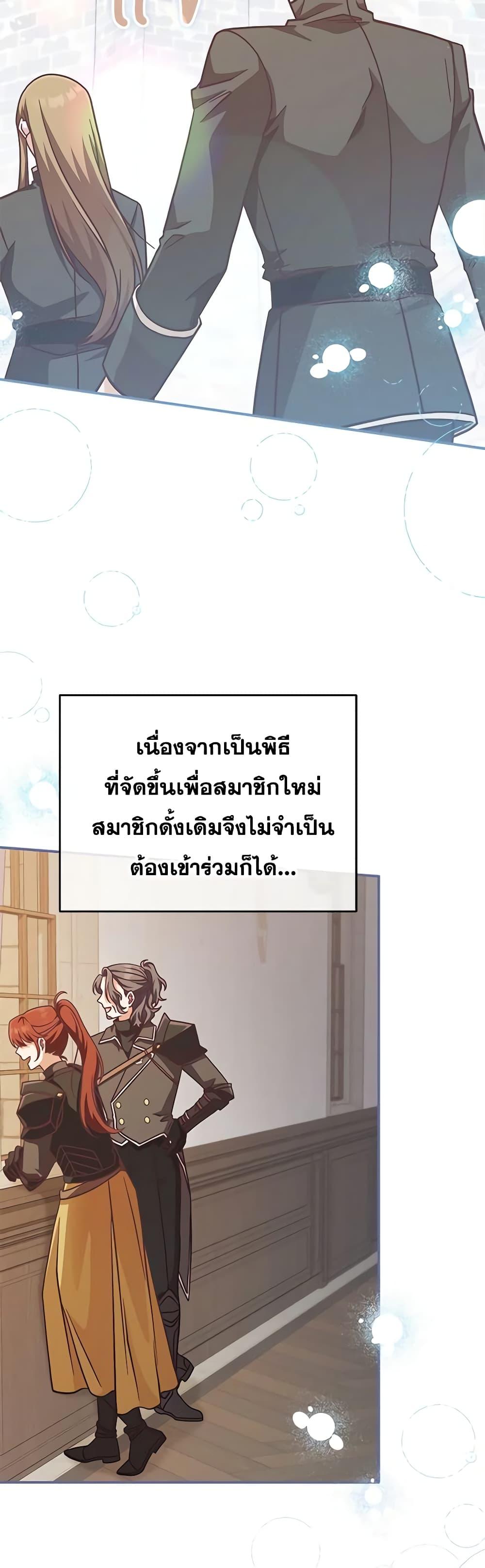 Manga-lc-com อ่านมังงะ อ่านการ์ตูน ออนไลน์ ฟรี I’m Not the Final Boss’ Lover ตอนที่ 1 2 3 4 5 6 7 8 9 10 11 12 13 14 ฟรี ไม่มีโฆษณา Manga-lc - อ่าน มังงะ อ่าน การ์ตูน ออนไลน์ อ่านมังงะ ฟรี