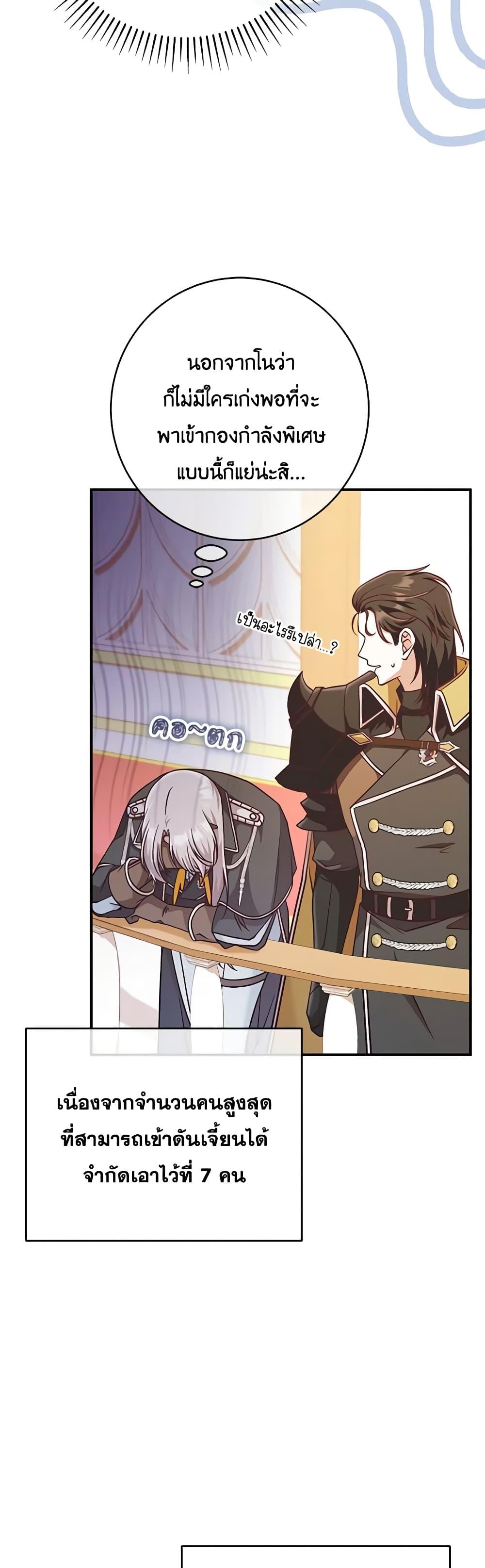 Manga-lc-com อ่านมังงะ อ่านการ์ตูน ออนไลน์ ฟรี I’m Not the Final Boss’ Lover ตอนที่ 1 2 3 4 5 6 7 8 9 10 11 12 13 14 ฟรี ไม่มีโฆษณา Manga-lc - อ่าน มังงะ อ่าน การ์ตูน ออนไลน์ อ่านมังงะ ฟรี