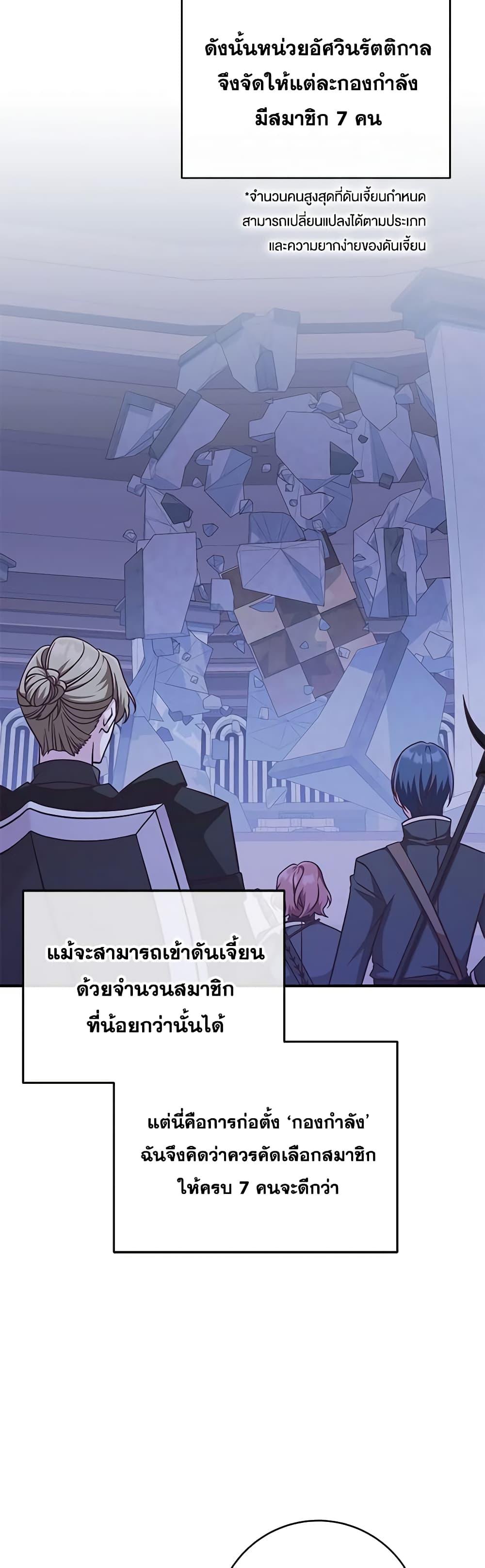 Manga-lc-com อ่านมังงะ อ่านการ์ตูน ออนไลน์ ฟรี I’m Not the Final Boss’ Lover ตอนที่ 1 2 3 4 5 6 7 8 9 10 11 12 13 14 ฟรี ไม่มีโฆษณา Manga-lc - อ่าน มังงะ อ่าน การ์ตูน ออนไลน์ อ่านมังงะ ฟรี