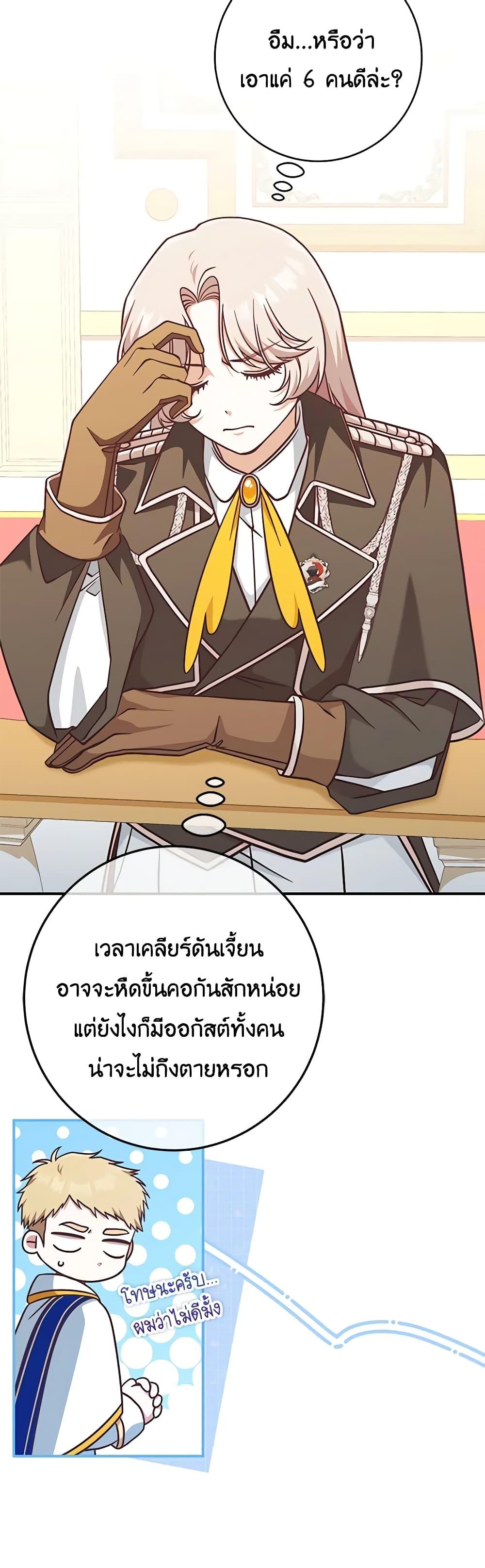 Manga-lc-com อ่านมังงะ อ่านการ์ตูน ออนไลน์ ฟรี I’m Not the Final Boss’ Lover ตอนที่ 1 2 3 4 5 6 7 8 9 10 11 12 13 14 ฟรี ไม่มีโฆษณา Manga-lc - อ่าน มังงะ อ่าน การ์ตูน ออนไลน์ อ่านมังงะ ฟรี