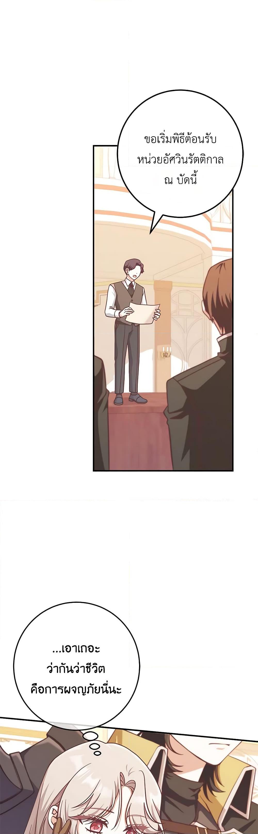 Manga-lc-com อ่านมังงะ อ่านการ์ตูน ออนไลน์ ฟรี I’m Not the Final Boss’ Lover ตอนที่ 1 2 3 4 5 6 7 8 9 10 11 12 13 14 ฟรี ไม่มีโฆษณา Manga-lc - อ่าน มังงะ อ่าน การ์ตูน ออนไลน์ อ่านมังงะ ฟรี