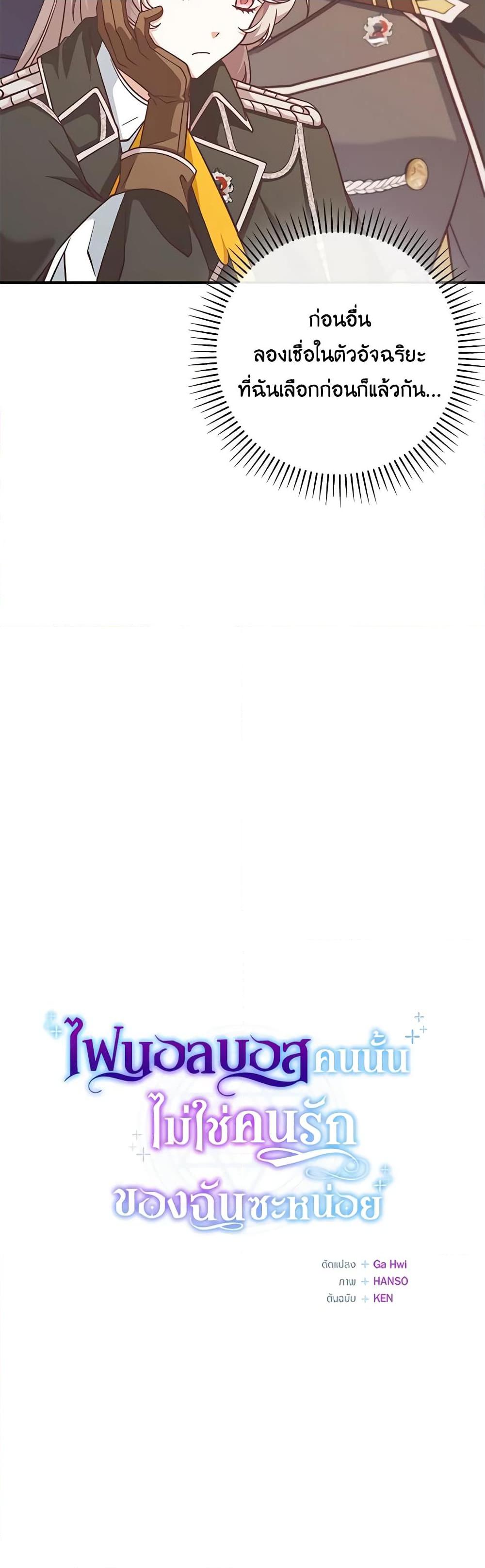 Manga-lc-com อ่านมังงะ อ่านการ์ตูน ออนไลน์ ฟรี I’m Not the Final Boss’ Lover ตอนที่ 1 2 3 4 5 6 7 8 9 10 11 12 13 14 ฟรี ไม่มีโฆษณา Manga-lc - อ่าน มังงะ อ่าน การ์ตูน ออนไลน์ อ่านมังงะ ฟรี