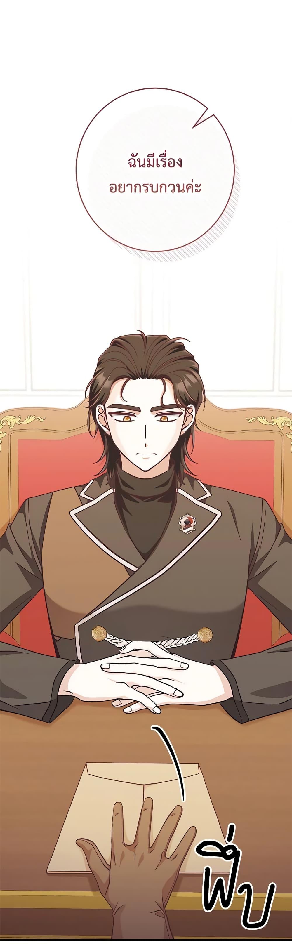 Manga-lc-com อ่านมังงะ อ่านการ์ตูน ออนไลน์ ฟรี I’m Not the Final Boss’ Lover ตอนที่ 1 2 3 4 5 6 7 8 9 10 11 12 13 14 ฟรี ไม่มีโฆษณา Manga-lc - อ่าน มังงะ อ่าน การ์ตูน ออนไลน์ อ่านมังงะ ฟรี