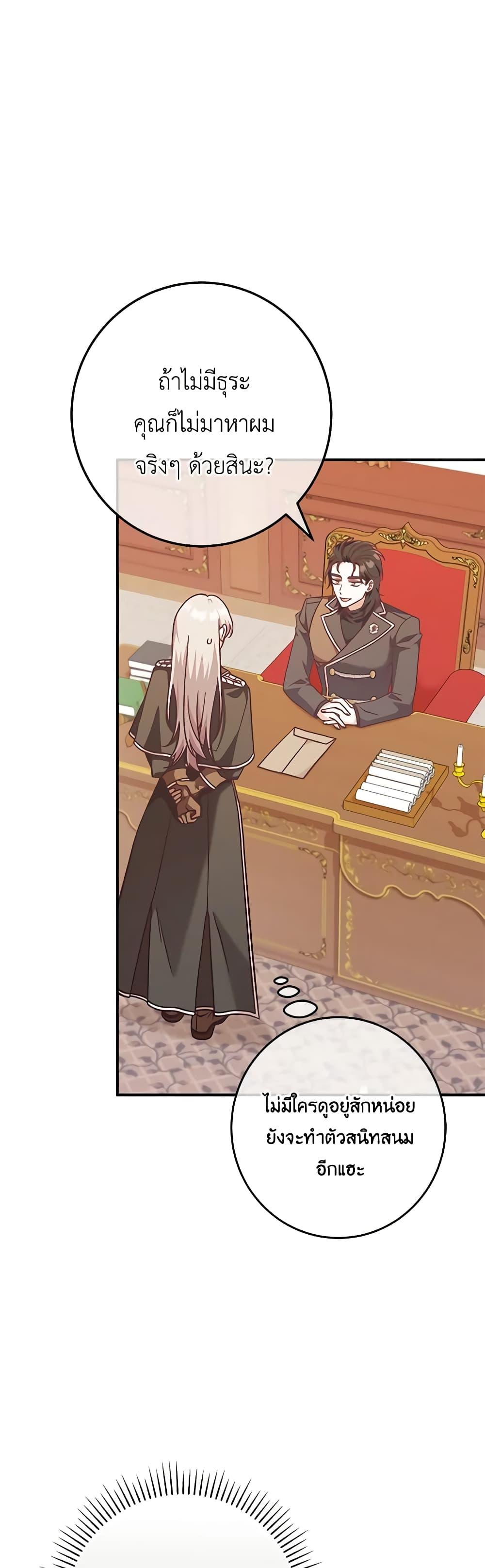 Manga-lc-com อ่านมังงะ อ่านการ์ตูน ออนไลน์ ฟรี I’m Not the Final Boss’ Lover ตอนที่ 1 2 3 4 5 6 7 8 9 10 11 12 13 14 ฟรี ไม่มีโฆษณา Manga-lc - อ่าน มังงะ อ่าน การ์ตูน ออนไลน์ อ่านมังงะ ฟรี