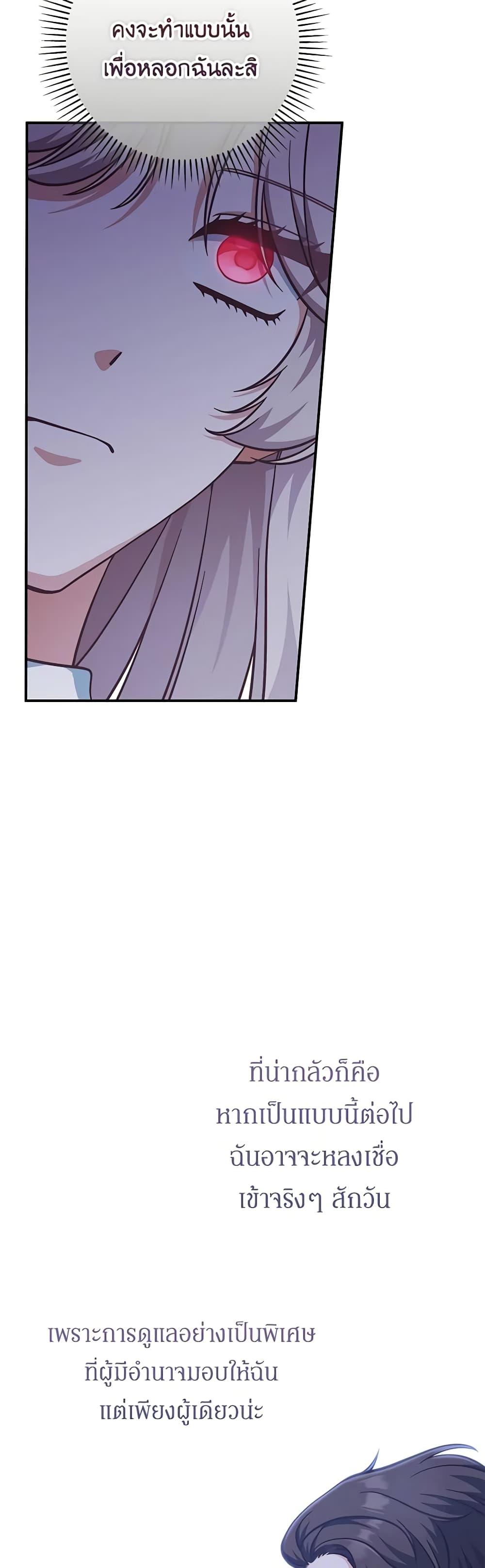 Manga-lc-com อ่านมังงะ อ่านการ์ตูน ออนไลน์ ฟรี I’m Not the Final Boss’ Lover ตอนที่ 1 2 3 4 5 6 7 8 9 10 11 12 13 14 ฟรี ไม่มีโฆษณา Manga-lc - อ่าน มังงะ อ่าน การ์ตูน ออนไลน์ อ่านมังงะ ฟรี