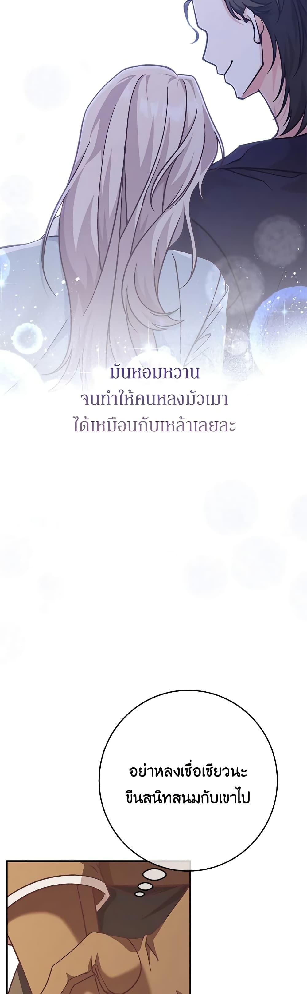 Manga-lc-com อ่านมังงะ อ่านการ์ตูน ออนไลน์ ฟรี I’m Not the Final Boss’ Lover ตอนที่ 1 2 3 4 5 6 7 8 9 10 11 12 13 14 ฟรี ไม่มีโฆษณา Manga-lc - อ่าน มังงะ อ่าน การ์ตูน ออนไลน์ อ่านมังงะ ฟรี