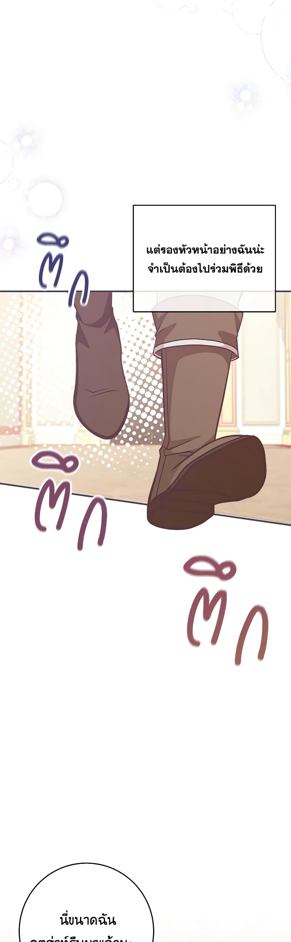 Manga-lc-com อ่านมังงะ อ่านการ์ตูน ออนไลน์ ฟรี I’m Not the Final Boss’ Lover ตอนที่ 1 2 3 4 5 6 7 8 9 10 11 12 13 14 ฟรี ไม่มีโฆษณา Manga-lc - อ่าน มังงะ อ่าน การ์ตูน ออนไลน์ อ่านมังงะ ฟรี