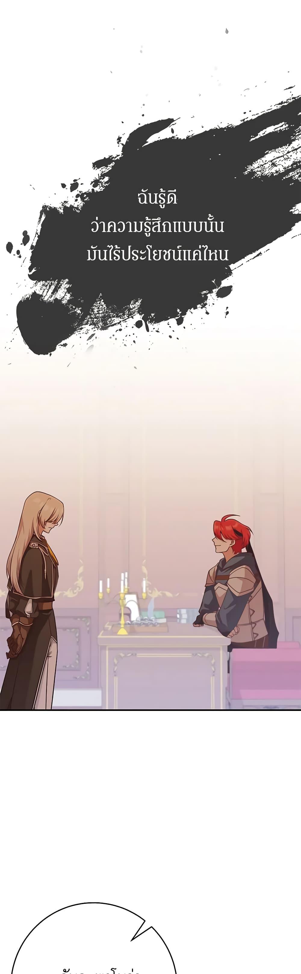 Manga-lc-com อ่านมังงะ อ่านการ์ตูน ออนไลน์ ฟรี I’m Not the Final Boss’ Lover ตอนที่ 1 2 3 4 5 6 7 8 9 10 11 12 13 14 ฟรี ไม่มีโฆษณา Manga-lc - อ่าน มังงะ อ่าน การ์ตูน ออนไลน์ อ่านมังงะ ฟรี