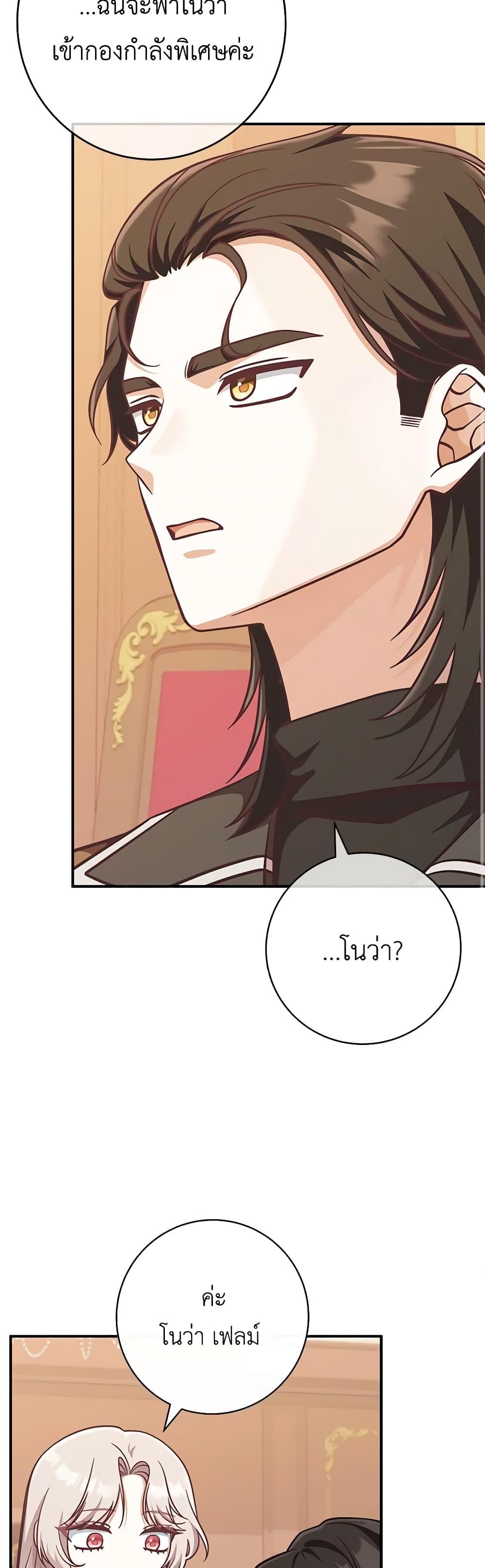 Manga-lc-com อ่านมังงะ อ่านการ์ตูน ออนไลน์ ฟรี I’m Not the Final Boss’ Lover ตอนที่ 1 2 3 4 5 6 7 8 9 10 11 12 13 14 ฟรี ไม่มีโฆษณา Manga-lc - อ่าน มังงะ อ่าน การ์ตูน ออนไลน์ อ่านมังงะ ฟรี