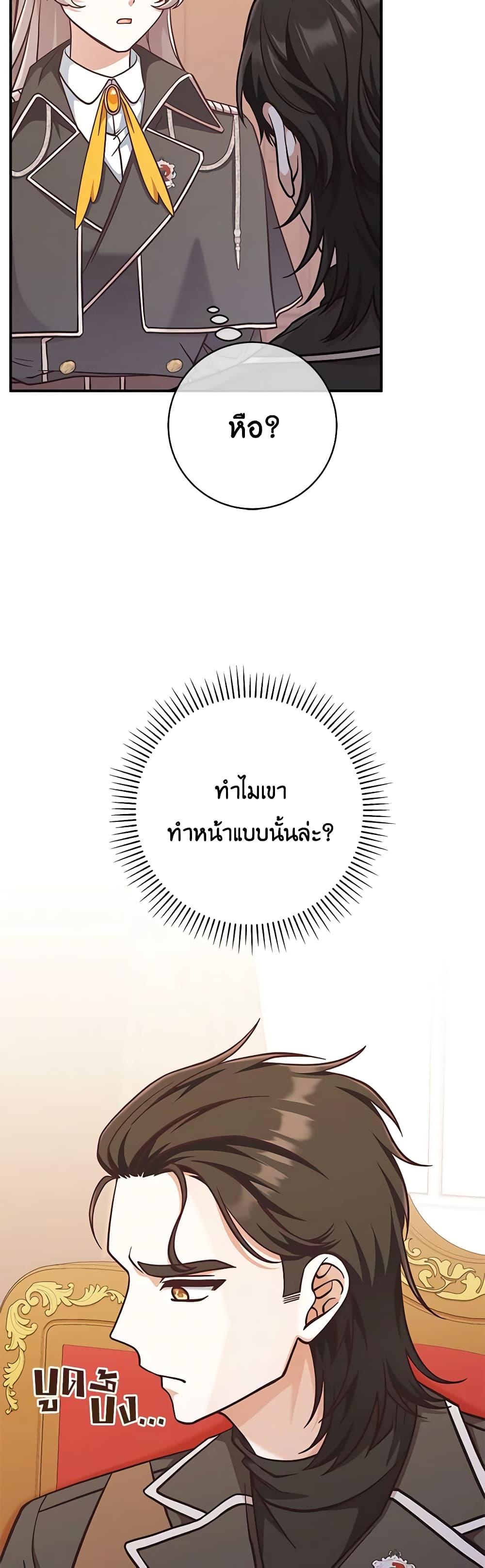 Manga-lc-com อ่านมังงะ อ่านการ์ตูน ออนไลน์ ฟรี I’m Not the Final Boss’ Lover ตอนที่ 1 2 3 4 5 6 7 8 9 10 11 12 13 14 ฟรี ไม่มีโฆษณา Manga-lc - อ่าน มังงะ อ่าน การ์ตูน ออนไลน์ อ่านมังงะ ฟรี