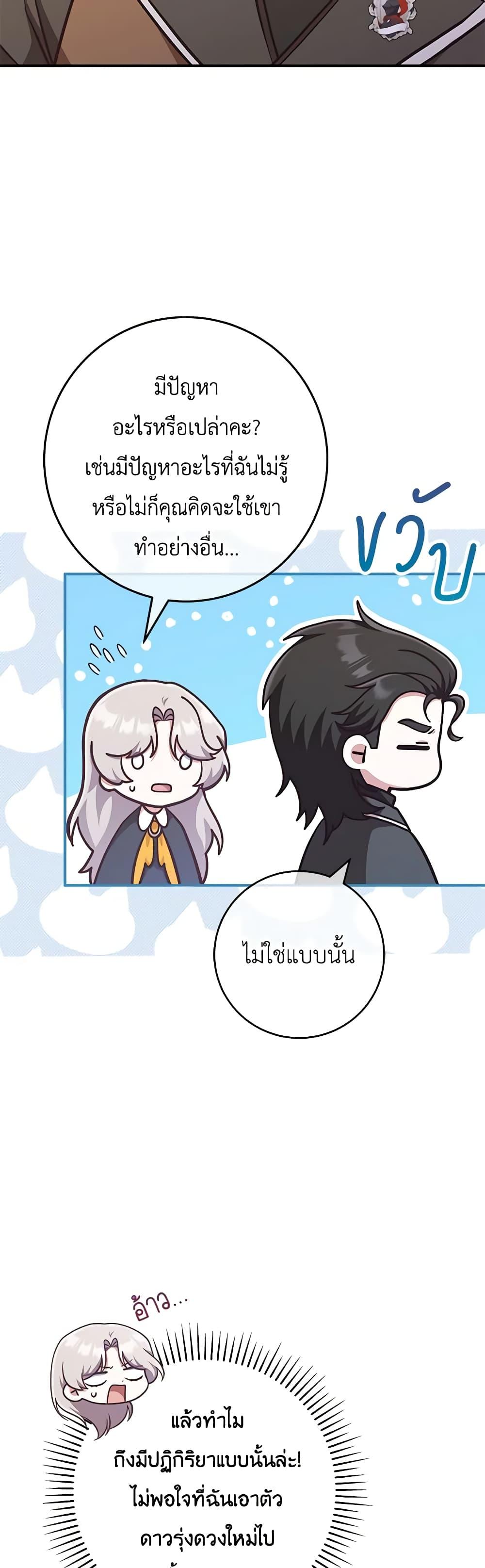 Manga-lc-com อ่านมังงะ อ่านการ์ตูน ออนไลน์ ฟรี I’m Not the Final Boss’ Lover ตอนที่ 1 2 3 4 5 6 7 8 9 10 11 12 13 14 ฟรี ไม่มีโฆษณา Manga-lc - อ่าน มังงะ อ่าน การ์ตูน ออนไลน์ อ่านมังงะ ฟรี