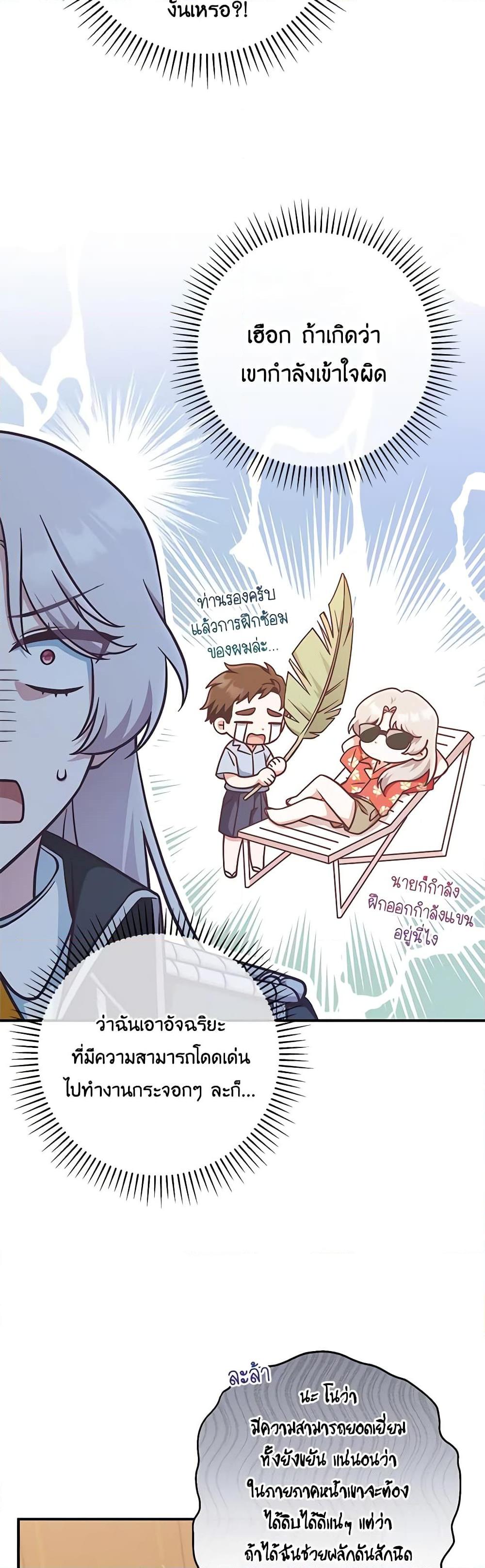 Manga-lc-com อ่านมังงะ อ่านการ์ตูน ออนไลน์ ฟรี I’m Not the Final Boss’ Lover ตอนที่ 1 2 3 4 5 6 7 8 9 10 11 12 13 14 ฟรี ไม่มีโฆษณา Manga-lc - อ่าน มังงะ อ่าน การ์ตูน ออนไลน์ อ่านมังงะ ฟรี