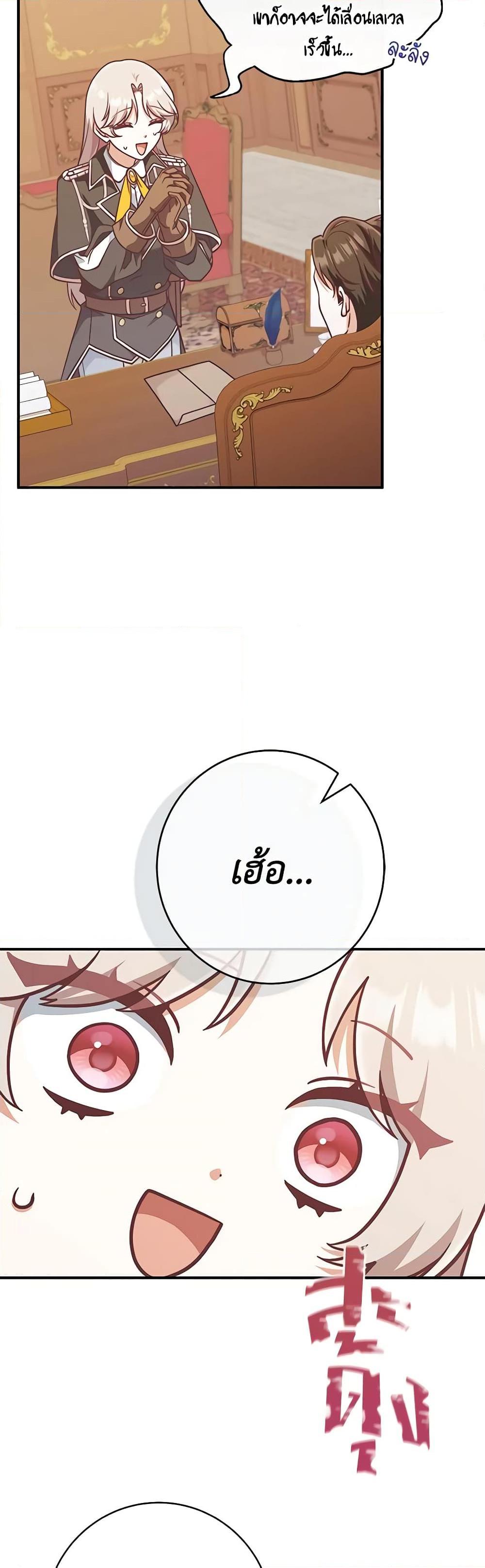 Manga-lc-com อ่านมังงะ อ่านการ์ตูน ออนไลน์ ฟรี I’m Not the Final Boss’ Lover ตอนที่ 1 2 3 4 5 6 7 8 9 10 11 12 13 14 ฟรี ไม่มีโฆษณา Manga-lc - อ่าน มังงะ อ่าน การ์ตูน ออนไลน์ อ่านมังงะ ฟรี