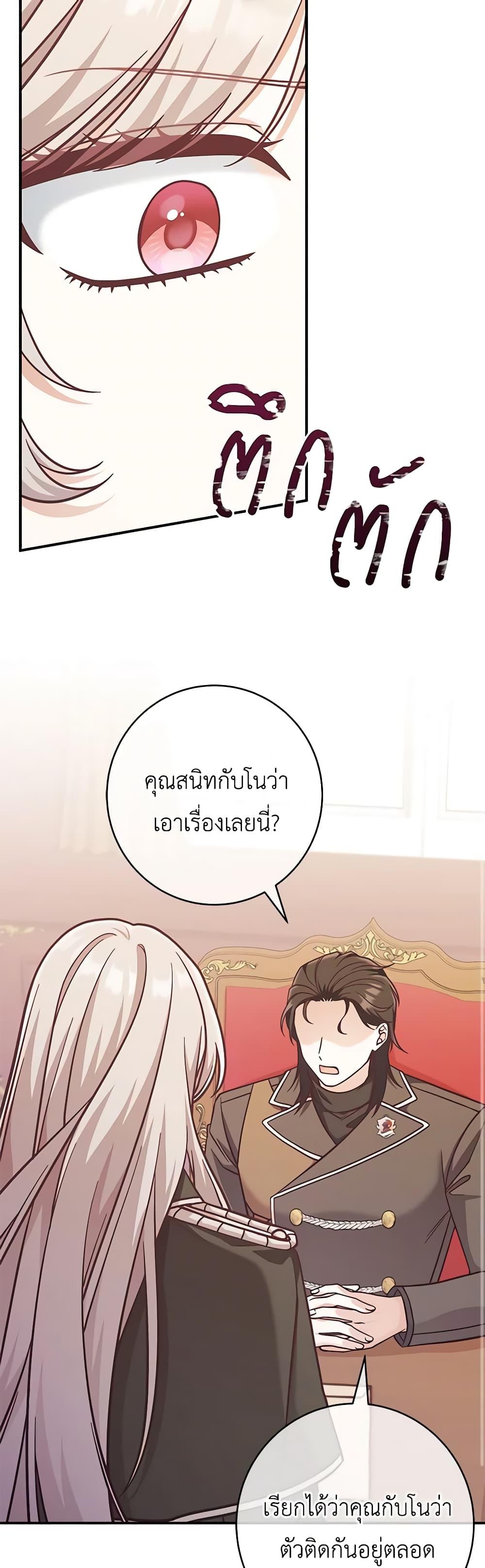 Manga-lc-com อ่านมังงะ อ่านการ์ตูน ออนไลน์ ฟรี I’m Not the Final Boss’ Lover ตอนที่ 1 2 3 4 5 6 7 8 9 10 11 12 13 14 ฟรี ไม่มีโฆษณา Manga-lc - อ่าน มังงะ อ่าน การ์ตูน ออนไลน์ อ่านมังงะ ฟรี