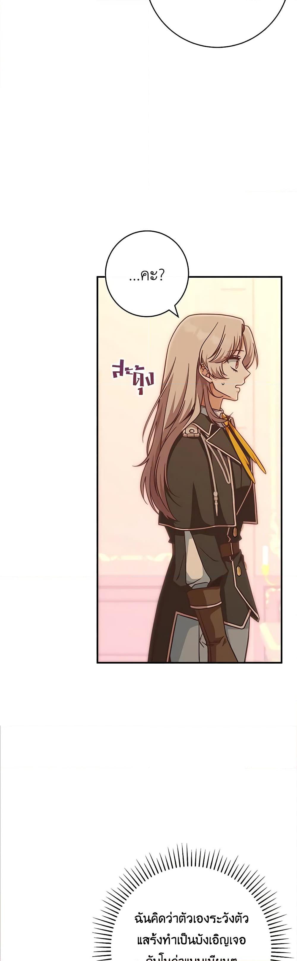 Manga-lc-com อ่านมังงะ อ่านการ์ตูน ออนไลน์ ฟรี I’m Not the Final Boss’ Lover ตอนที่ 1 2 3 4 5 6 7 8 9 10 11 12 13 14 ฟรี ไม่มีโฆษณา Manga-lc - อ่าน มังงะ อ่าน การ์ตูน ออนไลน์ อ่านมังงะ ฟรี