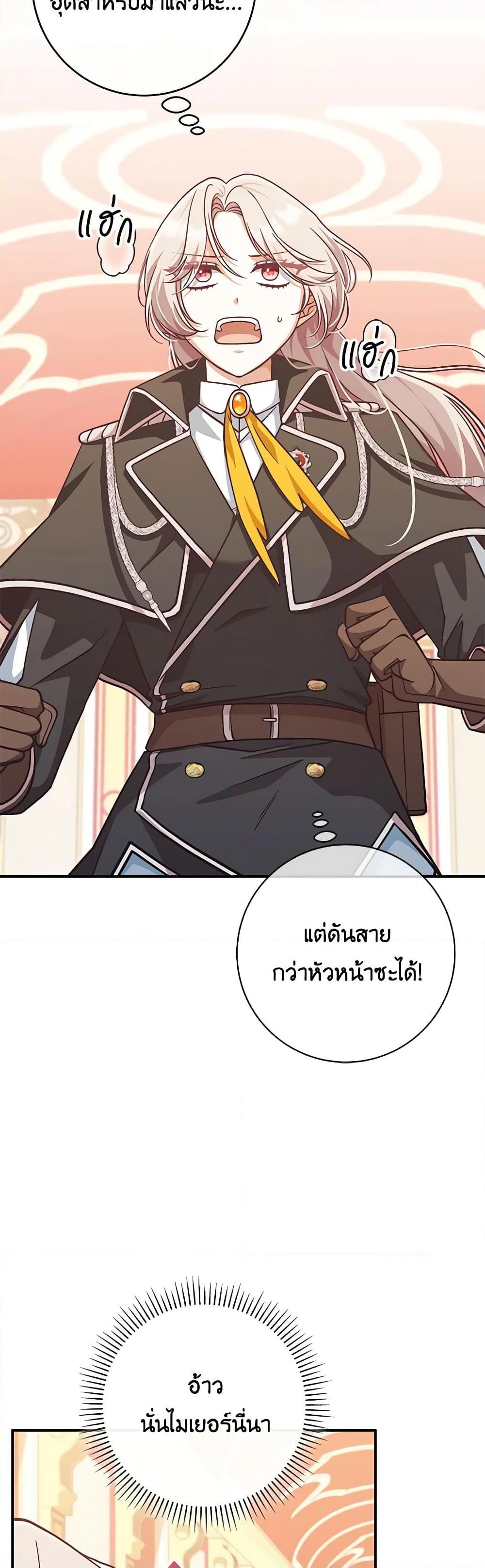 Manga-lc-com อ่านมังงะ อ่านการ์ตูน ออนไลน์ ฟรี I’m Not the Final Boss’ Lover ตอนที่ 1 2 3 4 5 6 7 8 9 10 11 12 13 14 ฟรี ไม่มีโฆษณา Manga-lc - อ่าน มังงะ อ่าน การ์ตูน ออนไลน์ อ่านมังงะ ฟรี
