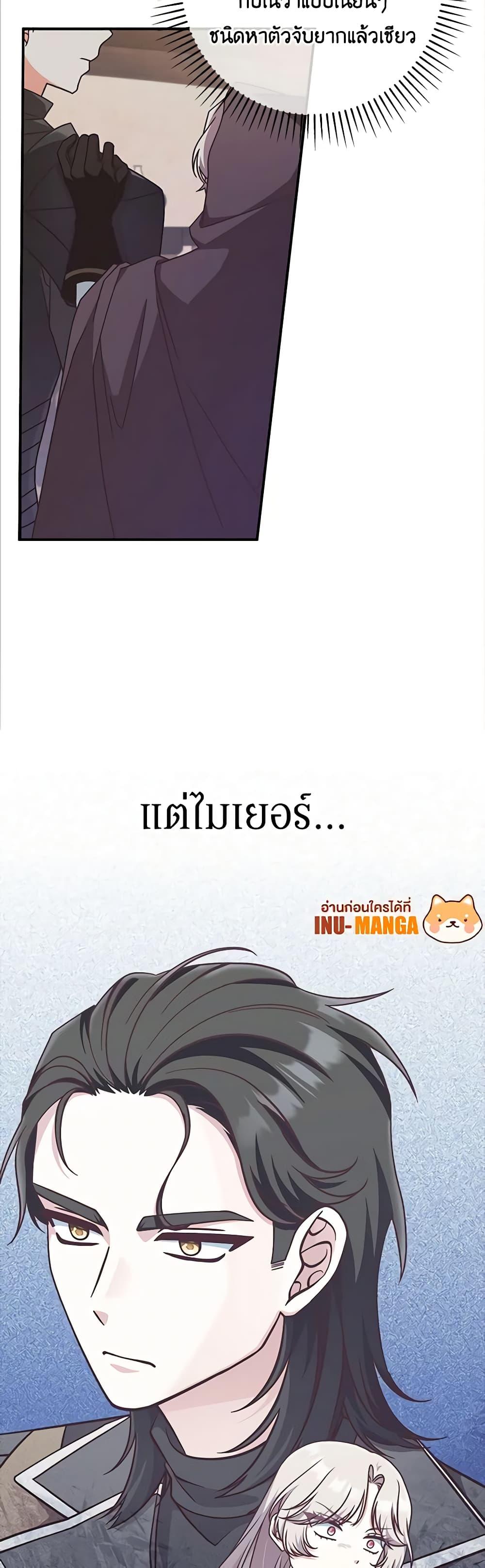 Manga-lc-com อ่านมังงะ อ่านการ์ตูน ออนไลน์ ฟรี I’m Not the Final Boss’ Lover ตอนที่ 1 2 3 4 5 6 7 8 9 10 11 12 13 14 ฟรี ไม่มีโฆษณา Manga-lc - อ่าน มังงะ อ่าน การ์ตูน ออนไลน์ อ่านมังงะ ฟรี
