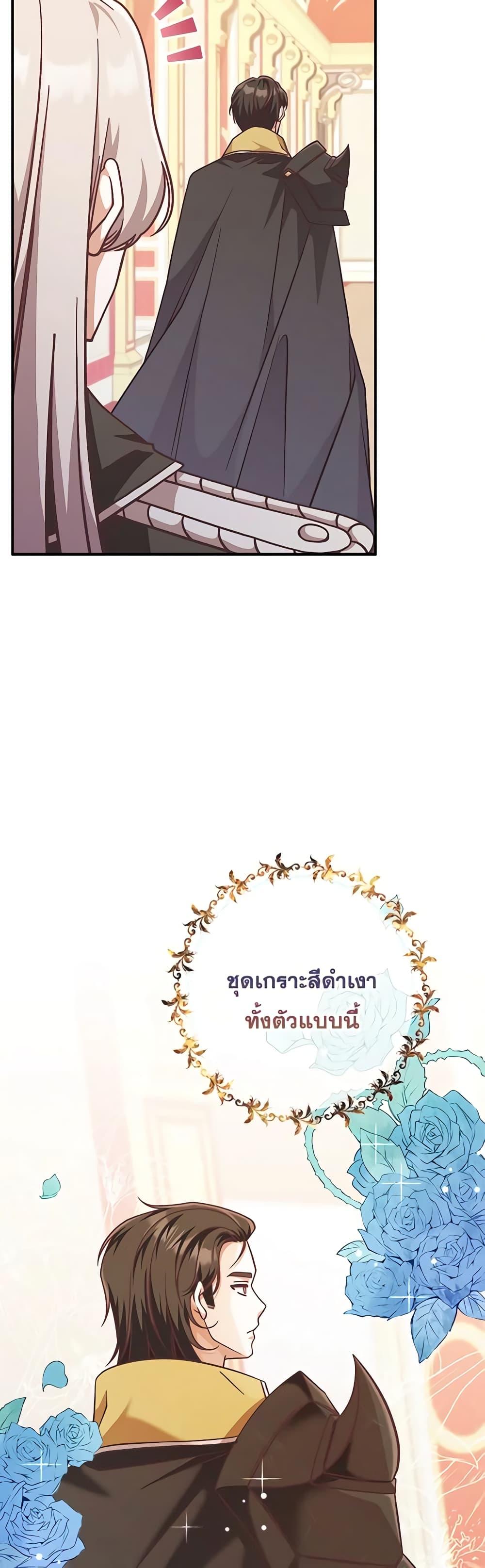 Manga-lc-com อ่านมังงะ อ่านการ์ตูน ออนไลน์ ฟรี I’m Not the Final Boss’ Lover ตอนที่ 1 2 3 4 5 6 7 8 9 10 11 12 13 14 ฟรี ไม่มีโฆษณา Manga-lc - อ่าน มังงะ อ่าน การ์ตูน ออนไลน์ อ่านมังงะ ฟรี