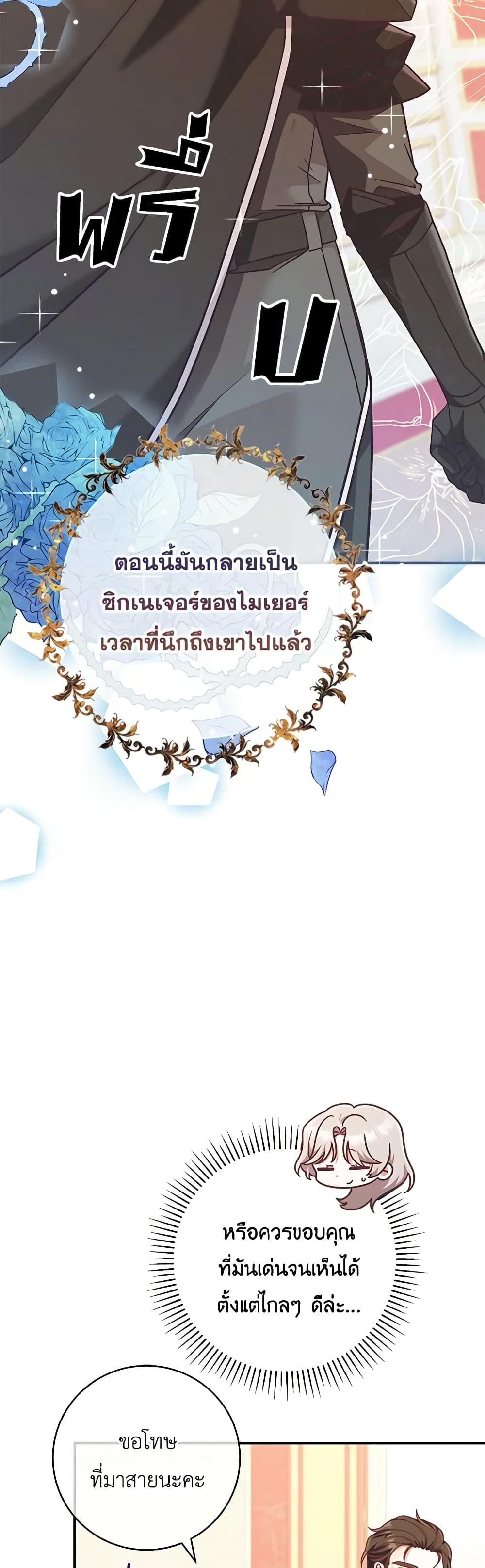 Manga-lc-com อ่านมังงะ อ่านการ์ตูน ออนไลน์ ฟรี I’m Not the Final Boss’ Lover ตอนที่ 1 2 3 4 5 6 7 8 9 10 11 12 13 14 ฟรี ไม่มีโฆษณา Manga-lc - อ่าน มังงะ อ่าน การ์ตูน ออนไลน์ อ่านมังงะ ฟรี