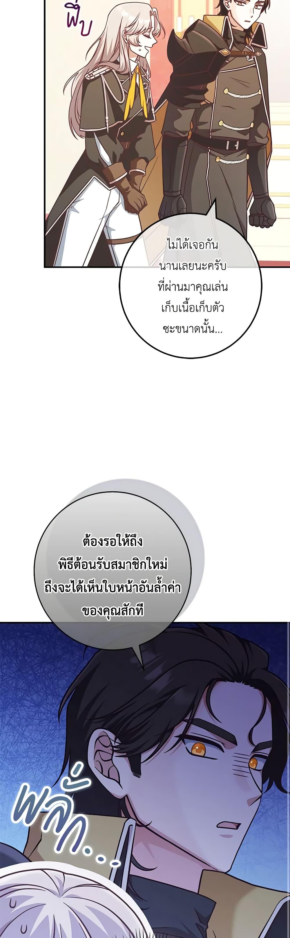 Manga-lc-com อ่านมังงะ อ่านการ์ตูน ออนไลน์ ฟรี I’m Not the Final Boss’ Lover ตอนที่ 1 2 3 4 5 6 7 8 9 10 11 12 13 14 ฟรี ไม่มีโฆษณา Manga-lc - อ่าน มังงะ อ่าน การ์ตูน ออนไลน์ อ่านมังงะ ฟรี