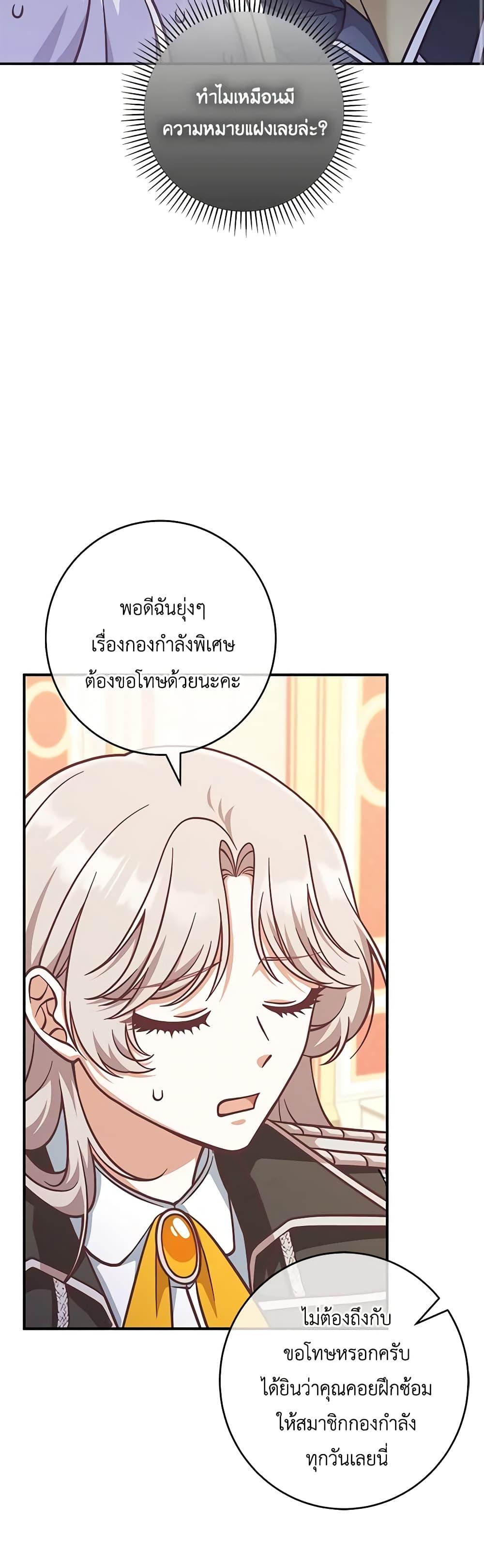 Manga-lc-com อ่านมังงะ อ่านการ์ตูน ออนไลน์ ฟรี I’m Not the Final Boss’ Lover ตอนที่ 1 2 3 4 5 6 7 8 9 10 11 12 13 14 ฟรี ไม่มีโฆษณา Manga-lc - อ่าน มังงะ อ่าน การ์ตูน ออนไลน์ อ่านมังงะ ฟรี