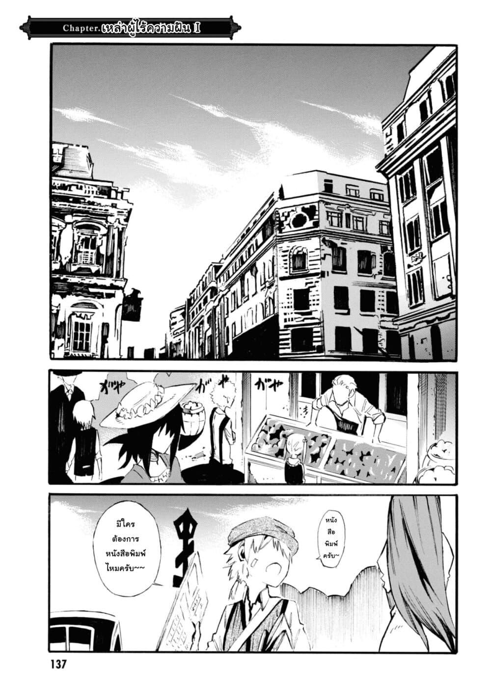 Manga-lc-com อ่านมังงะ อ่านการ์ตูน ออนไลน์ ฟรี Tasogare Mearesu -Mahoutsukai to Kuroneko no Uizu Chronicle- ตอนที่ 1 2 3 4 5 6 7 8 9 10 11 12 13 14 ฟรี ไม่มีโฆษณา Manga-lc - อ่าน มังงะ อ่าน การ์ตูน ออนไลน์ อ่านมังงะ ฟรี