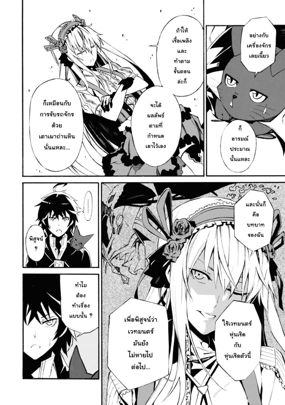 Manga-lc-com อ่านมังงะ อ่านการ์ตูน ออนไลน์ ฟรี Tasogare Mearesu -Mahoutsukai to Kuroneko no Uizu Chronicle- ตอนที่ 1 2 3 4 5 6 7 8 9 10 11 12 13 14 ฟรี ไม่มีโฆษณา Manga-lc - อ่าน มังงะ อ่าน การ์ตูน ออนไลน์ อ่านมังงะ ฟรี