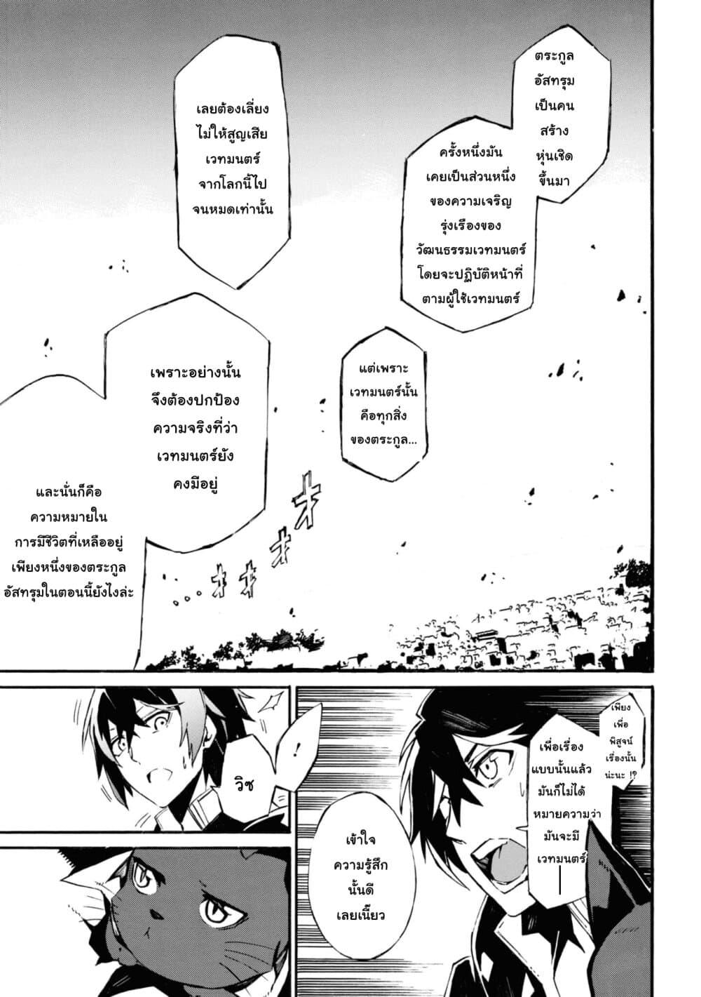 Manga-lc-com อ่านมังงะ อ่านการ์ตูน ออนไลน์ ฟรี Tasogare Mearesu -Mahoutsukai to Kuroneko no Uizu Chronicle- ตอนที่ 1 2 3 4 5 6 7 8 9 10 11 12 13 14 ฟรี ไม่มีโฆษณา Manga-lc - อ่าน มังงะ อ่าน การ์ตูน ออนไลน์ อ่านมังงะ ฟรี