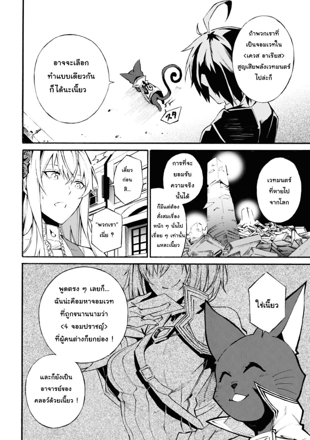 Manga-lc-com อ่านมังงะ อ่านการ์ตูน ออนไลน์ ฟรี Tasogare Mearesu -Mahoutsukai to Kuroneko no Uizu Chronicle- ตอนที่ 1 2 3 4 5 6 7 8 9 10 11 12 13 14 ฟรี ไม่มีโฆษณา Manga-lc - อ่าน มังงะ อ่าน การ์ตูน ออนไลน์ อ่านมังงะ ฟรี