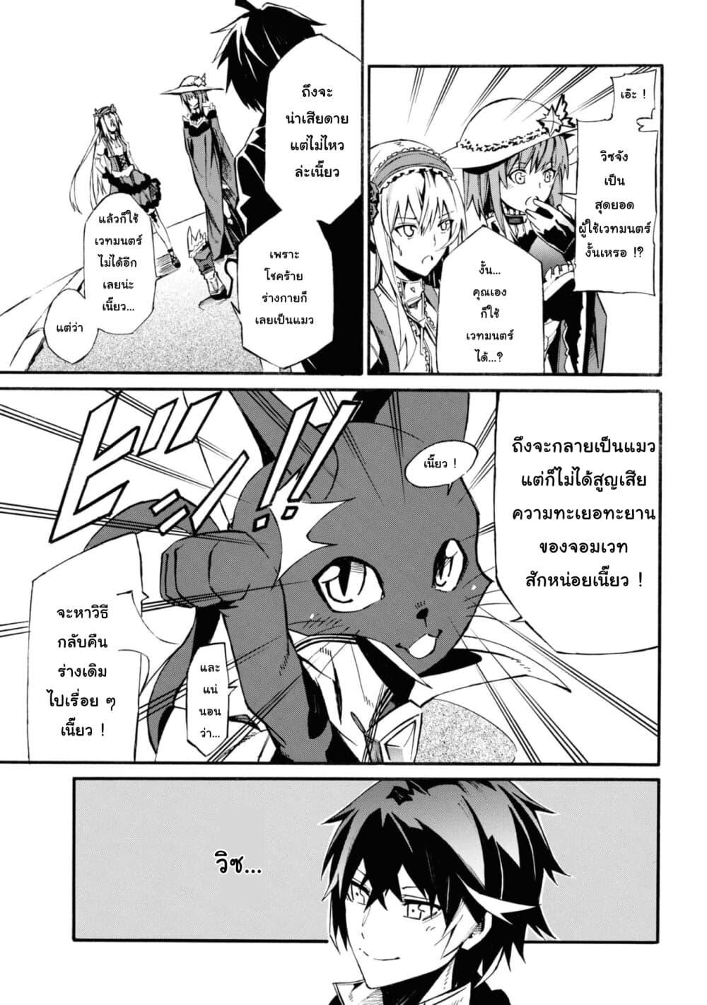 Manga-lc-com อ่านมังงะ อ่านการ์ตูน ออนไลน์ ฟรี Tasogare Mearesu -Mahoutsukai to Kuroneko no Uizu Chronicle- ตอนที่ 1 2 3 4 5 6 7 8 9 10 11 12 13 14 ฟรี ไม่มีโฆษณา Manga-lc - อ่าน มังงะ อ่าน การ์ตูน ออนไลน์ อ่านมังงะ ฟรี