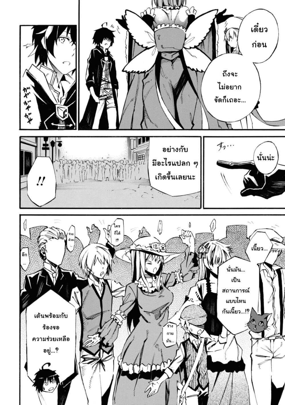 Manga-lc-com อ่านมังงะ อ่านการ์ตูน ออนไลน์ ฟรี Tasogare Mearesu -Mahoutsukai to Kuroneko no Uizu Chronicle- ตอนที่ 1 2 3 4 5 6 7 8 9 10 11 12 13 14 ฟรี ไม่มีโฆษณา Manga-lc - อ่าน มังงะ อ่าน การ์ตูน ออนไลน์ อ่านมังงะ ฟรี