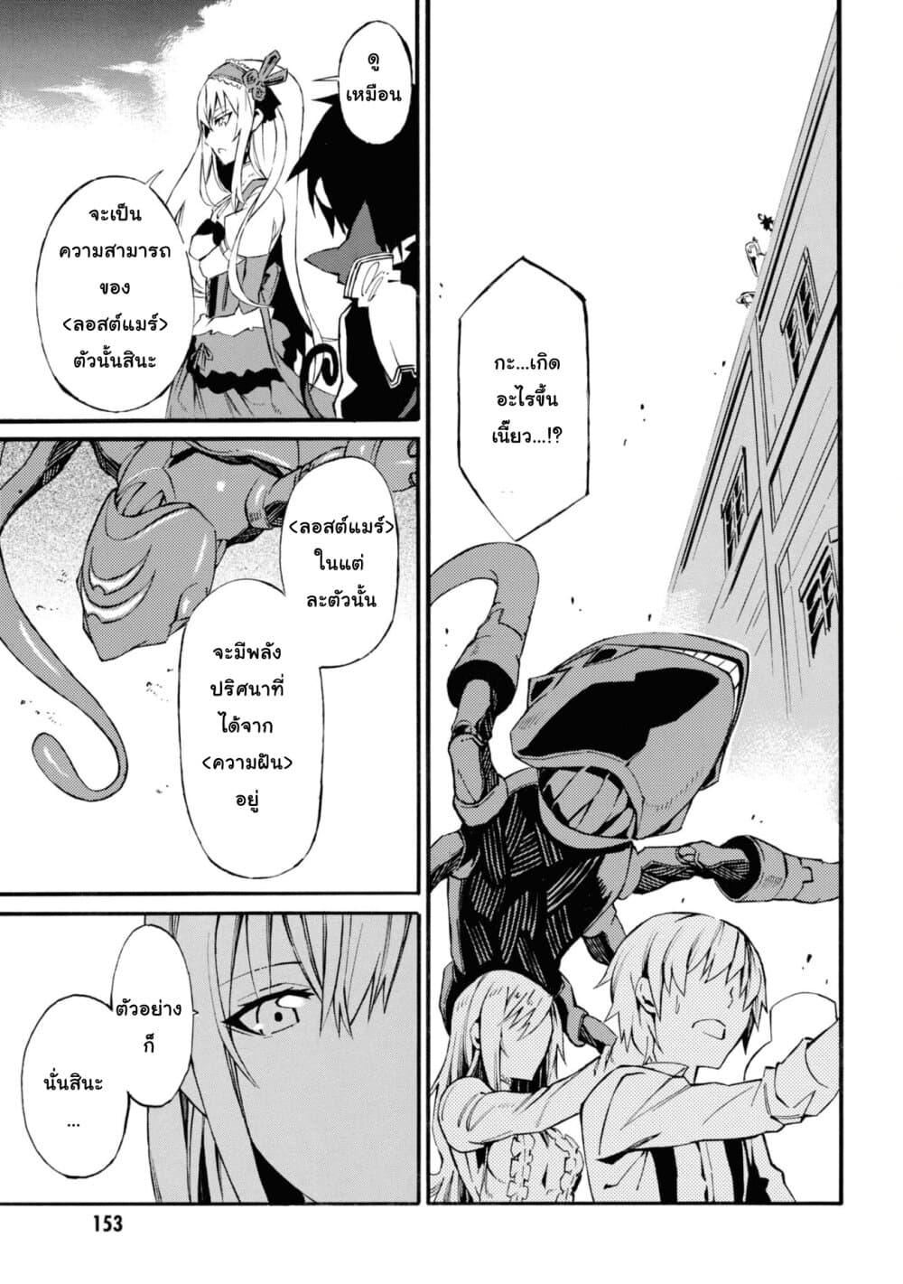 Manga-lc-com อ่านมังงะ อ่านการ์ตูน ออนไลน์ ฟรี Tasogare Mearesu -Mahoutsukai to Kuroneko no Uizu Chronicle- ตอนที่ 1 2 3 4 5 6 7 8 9 10 11 12 13 14 ฟรี ไม่มีโฆษณา Manga-lc - อ่าน มังงะ อ่าน การ์ตูน ออนไลน์ อ่านมังงะ ฟรี