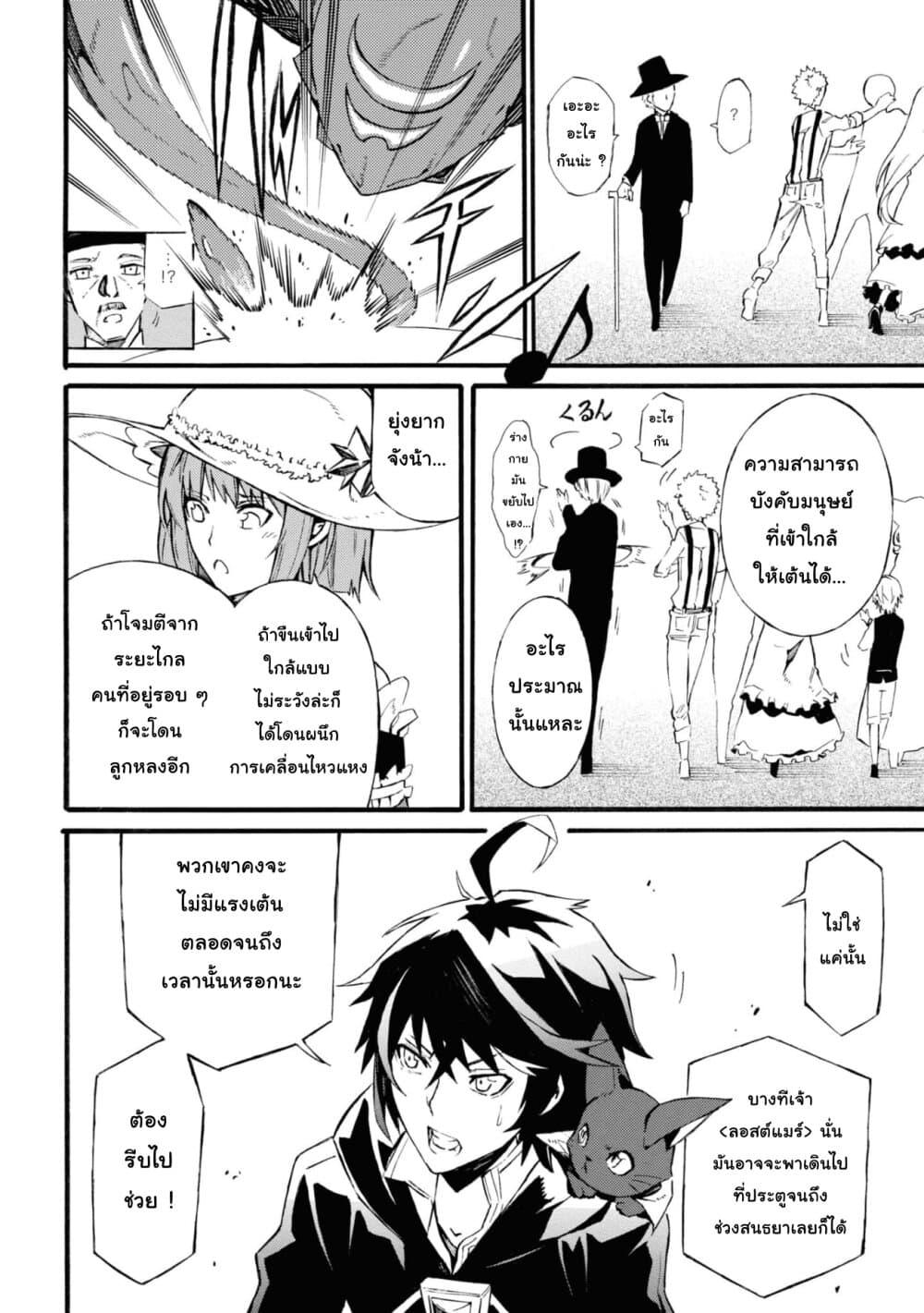 Manga-lc-com อ่านมังงะ อ่านการ์ตูน ออนไลน์ ฟรี Tasogare Mearesu -Mahoutsukai to Kuroneko no Uizu Chronicle- ตอนที่ 1 2 3 4 5 6 7 8 9 10 11 12 13 14 ฟรี ไม่มีโฆษณา Manga-lc - อ่าน มังงะ อ่าน การ์ตูน ออนไลน์ อ่านมังงะ ฟรี