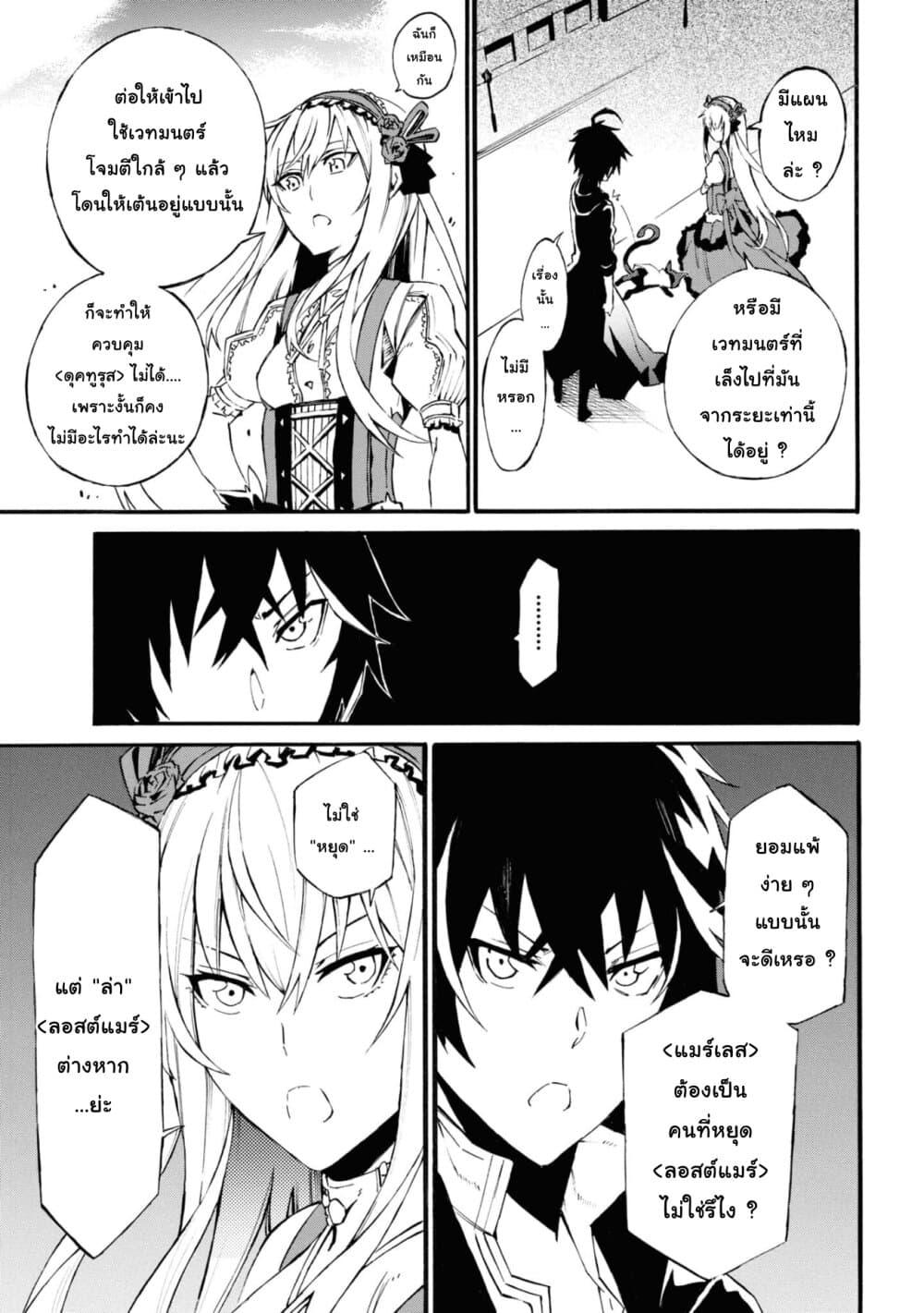 Manga-lc-com อ่านมังงะ อ่านการ์ตูน ออนไลน์ ฟรี Tasogare Mearesu -Mahoutsukai to Kuroneko no Uizu Chronicle- ตอนที่ 1 2 3 4 5 6 7 8 9 10 11 12 13 14 ฟรี ไม่มีโฆษณา Manga-lc - อ่าน มังงะ อ่าน การ์ตูน ออนไลน์ อ่านมังงะ ฟรี