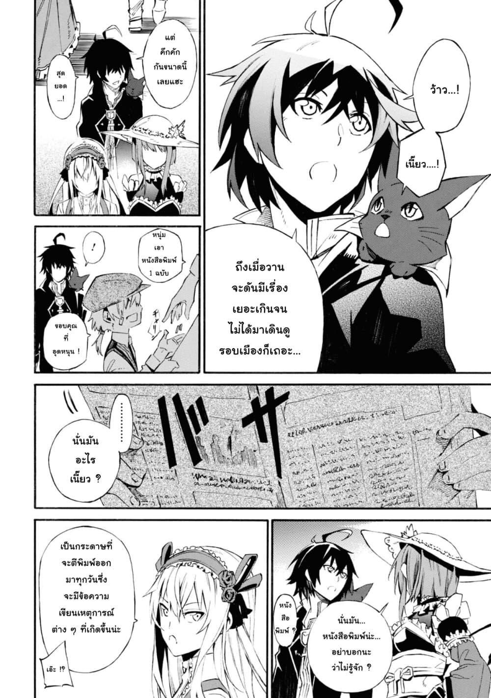 Manga-lc-com อ่านมังงะ อ่านการ์ตูน ออนไลน์ ฟรี Tasogare Mearesu -Mahoutsukai to Kuroneko no Uizu Chronicle- ตอนที่ 1 2 3 4 5 6 7 8 9 10 11 12 13 14 ฟรี ไม่มีโฆษณา Manga-lc - อ่าน มังงะ อ่าน การ์ตูน ออนไลน์ อ่านมังงะ ฟรี