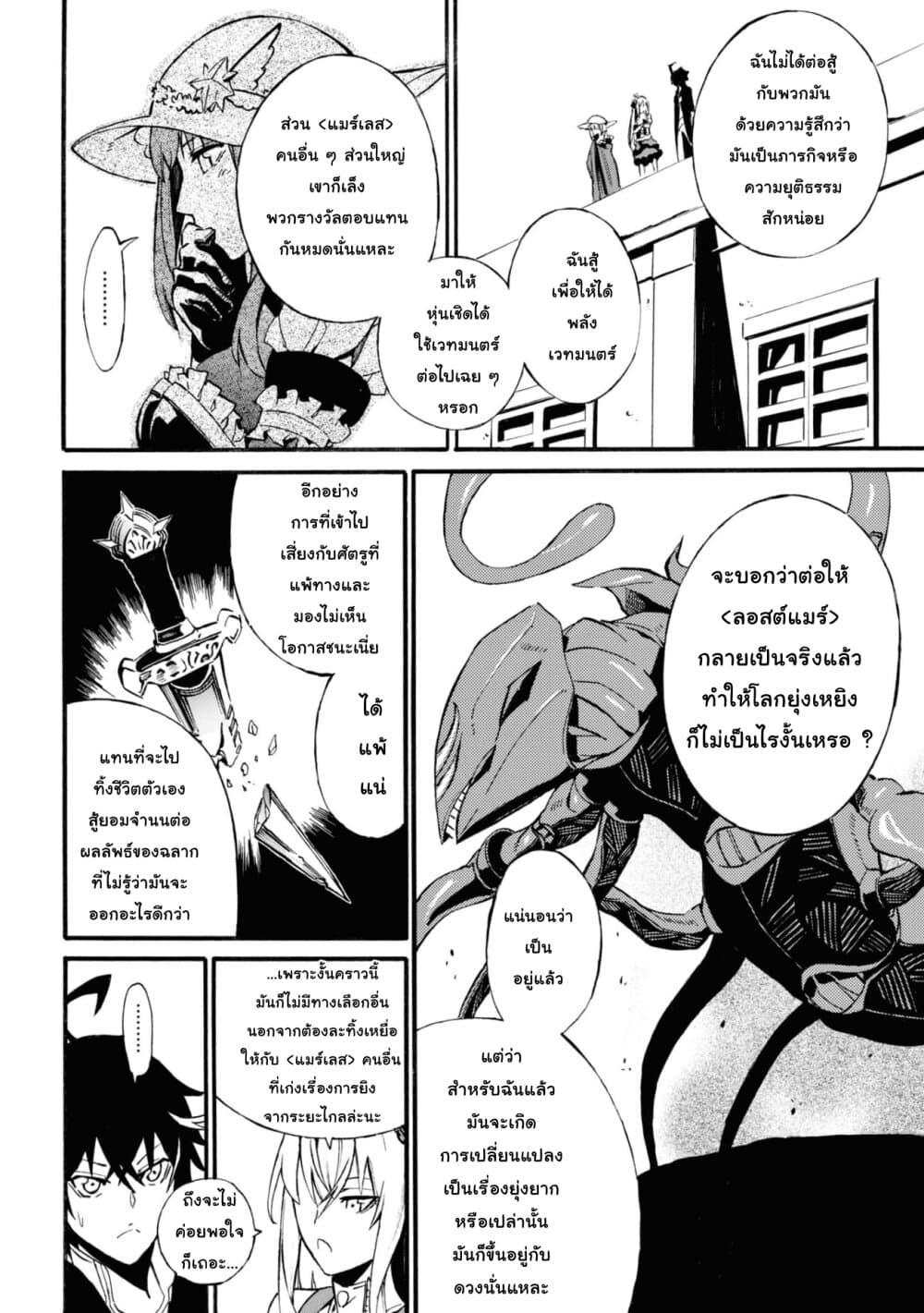 Manga-lc-com อ่านมังงะ อ่านการ์ตูน ออนไลน์ ฟรี Tasogare Mearesu -Mahoutsukai to Kuroneko no Uizu Chronicle- ตอนที่ 1 2 3 4 5 6 7 8 9 10 11 12 13 14 ฟรี ไม่มีโฆษณา Manga-lc - อ่าน มังงะ อ่าน การ์ตูน ออนไลน์ อ่านมังงะ ฟรี