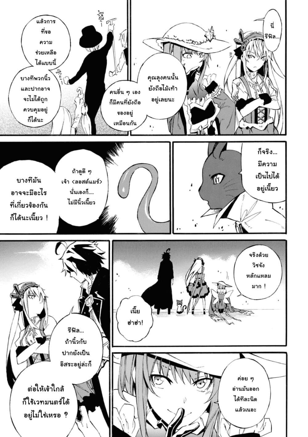 Manga-lc-com อ่านมังงะ อ่านการ์ตูน ออนไลน์ ฟรี Tasogare Mearesu -Mahoutsukai to Kuroneko no Uizu Chronicle- ตอนที่ 1 2 3 4 5 6 7 8 9 10 11 12 13 14 ฟรี ไม่มีโฆษณา Manga-lc - อ่าน มังงะ อ่าน การ์ตูน ออนไลน์ อ่านมังงะ ฟรี