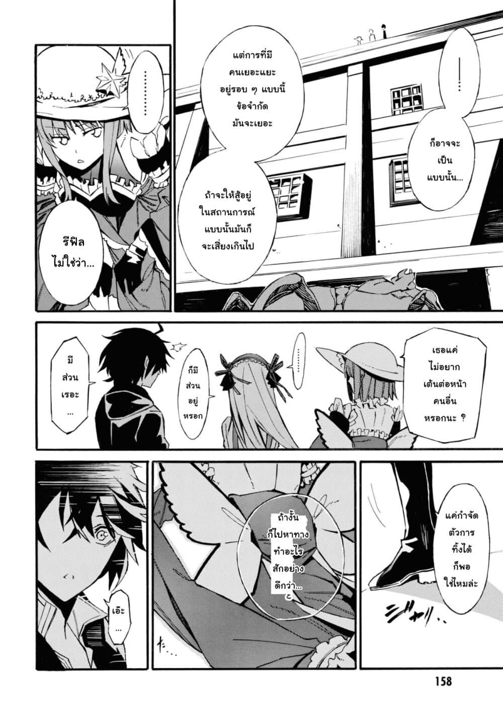 Manga-lc-com อ่านมังงะ อ่านการ์ตูน ออนไลน์ ฟรี Tasogare Mearesu -Mahoutsukai to Kuroneko no Uizu Chronicle- ตอนที่ 1 2 3 4 5 6 7 8 9 10 11 12 13 14 ฟรี ไม่มีโฆษณา Manga-lc - อ่าน มังงะ อ่าน การ์ตูน ออนไลน์ อ่านมังงะ ฟรี