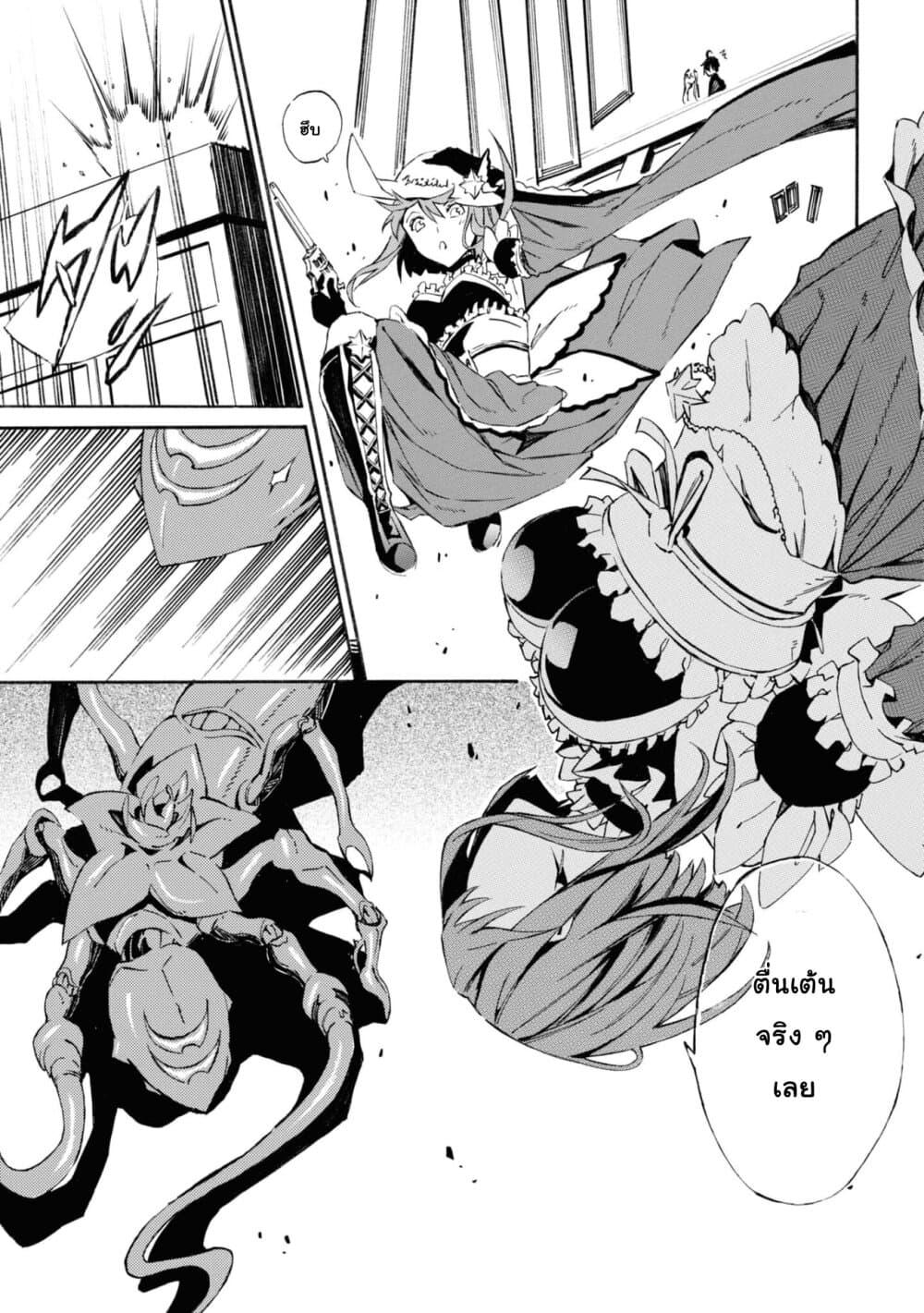 Manga-lc-com อ่านมังงะ อ่านการ์ตูน ออนไลน์ ฟรี Tasogare Mearesu -Mahoutsukai to Kuroneko no Uizu Chronicle- ตอนที่ 1 2 3 4 5 6 7 8 9 10 11 12 13 14 ฟรี ไม่มีโฆษณา Manga-lc - อ่าน มังงะ อ่าน การ์ตูน ออนไลน์ อ่านมังงะ ฟรี